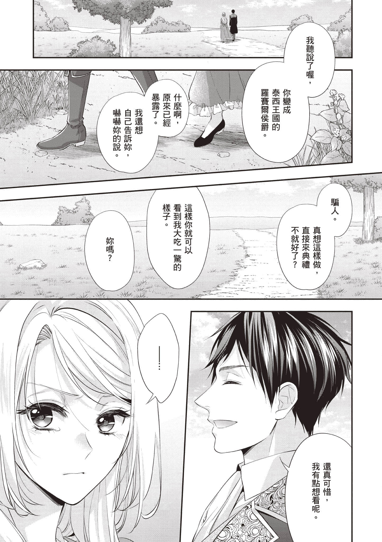 第 84 页