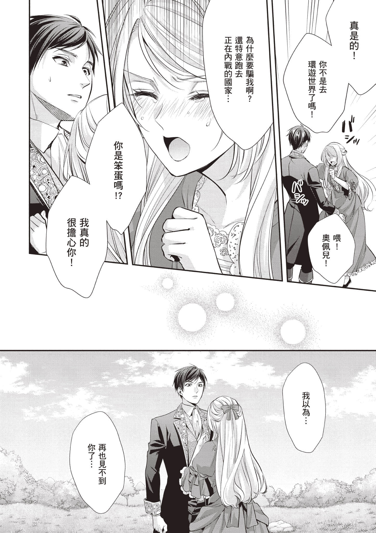 第 85 页
