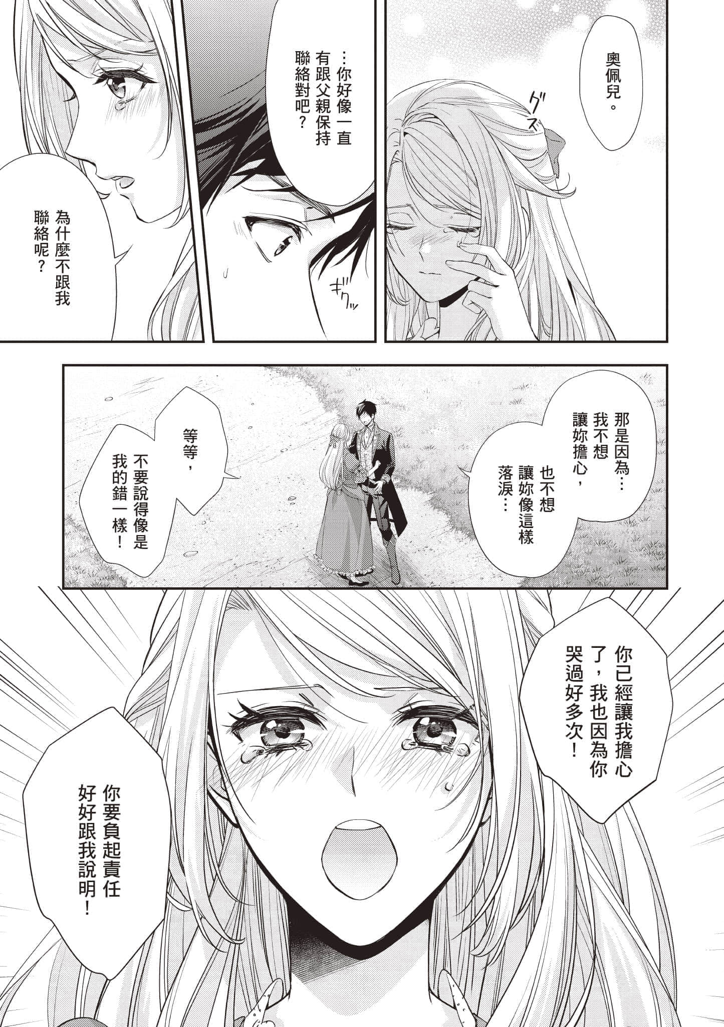 第 86 页