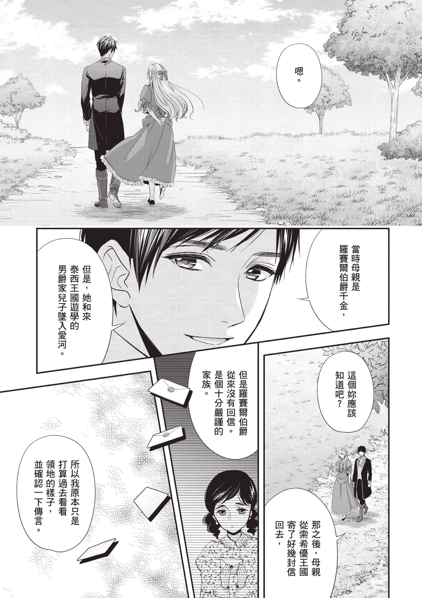 第 88 页