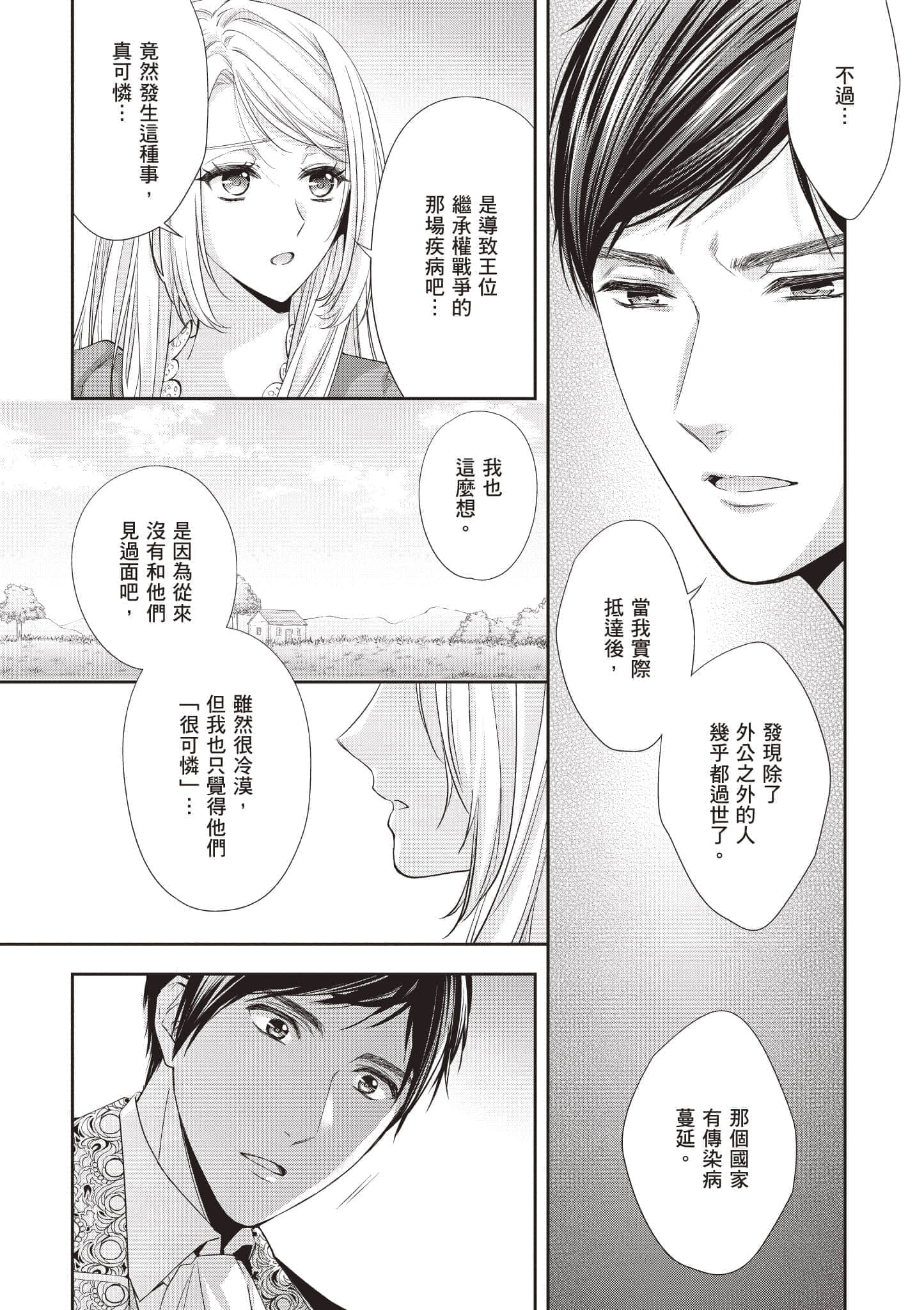 第 89 页