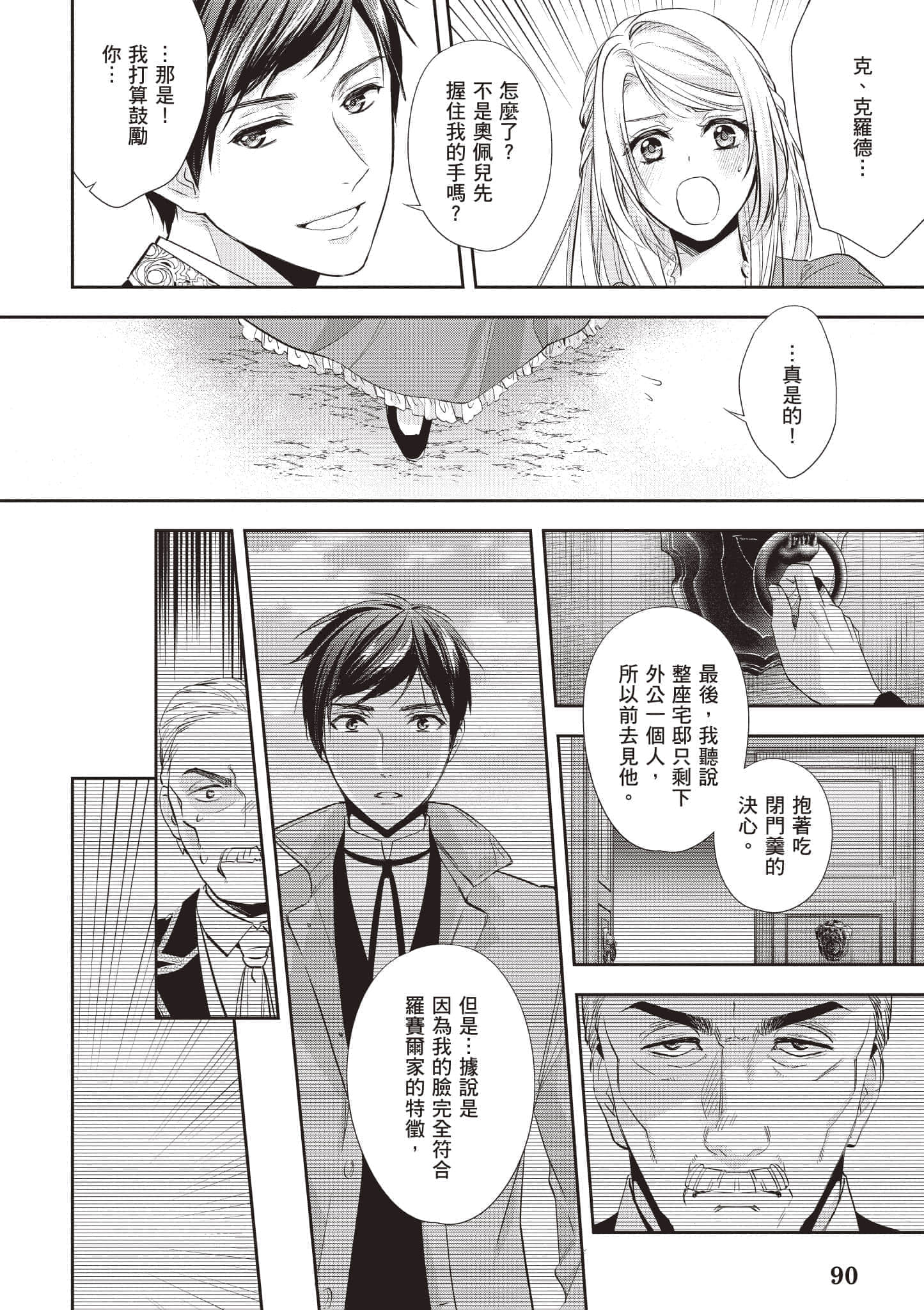 第 91 页