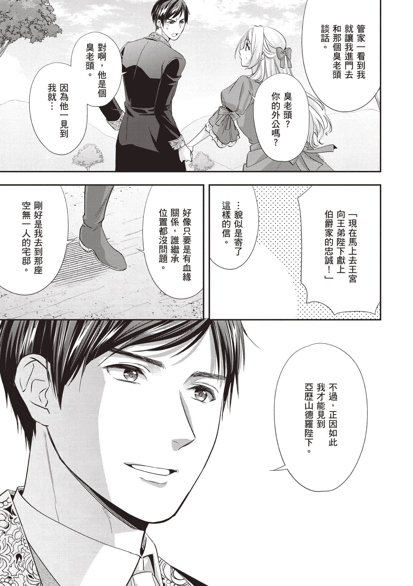 第 92 页