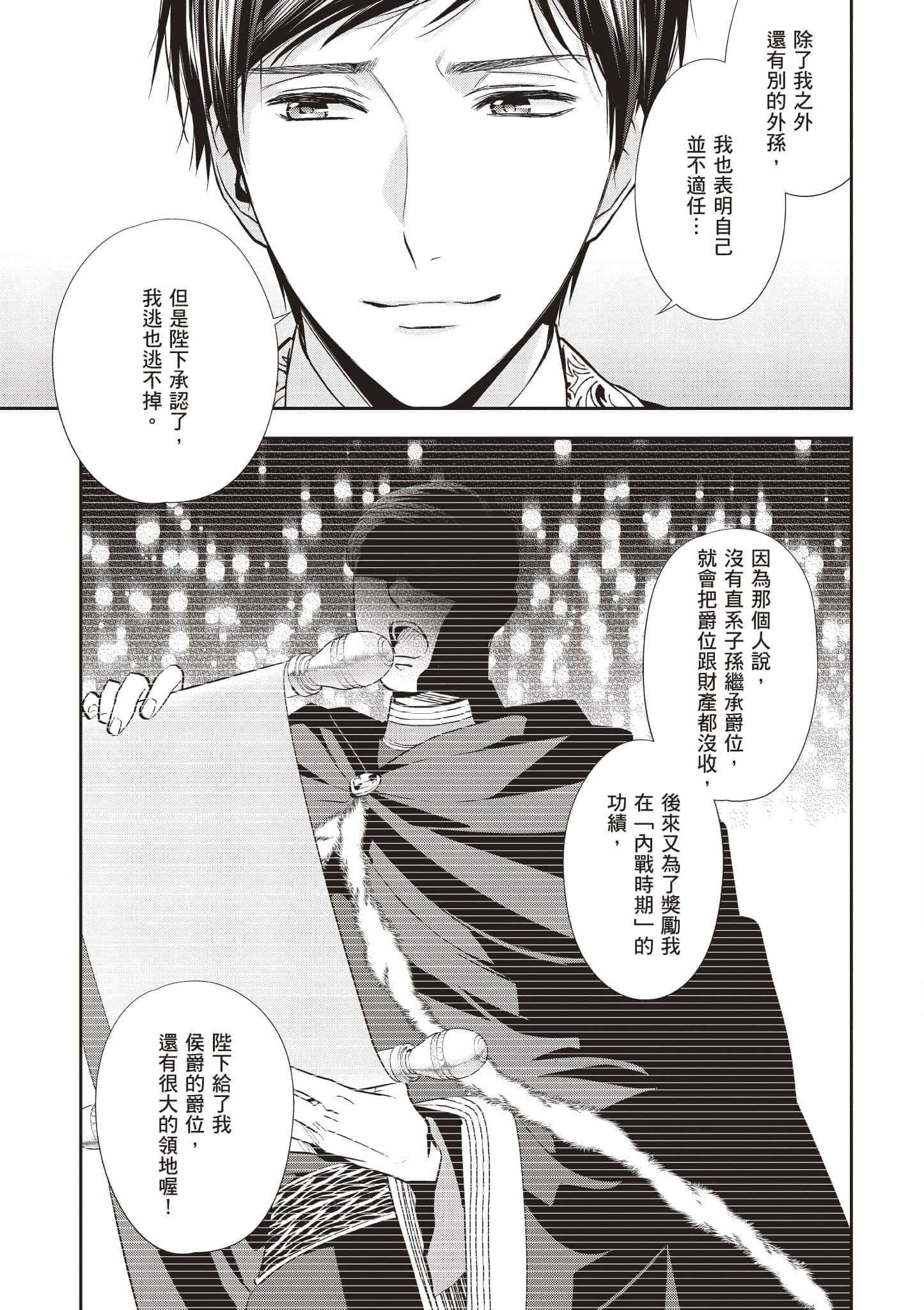 第 94 页