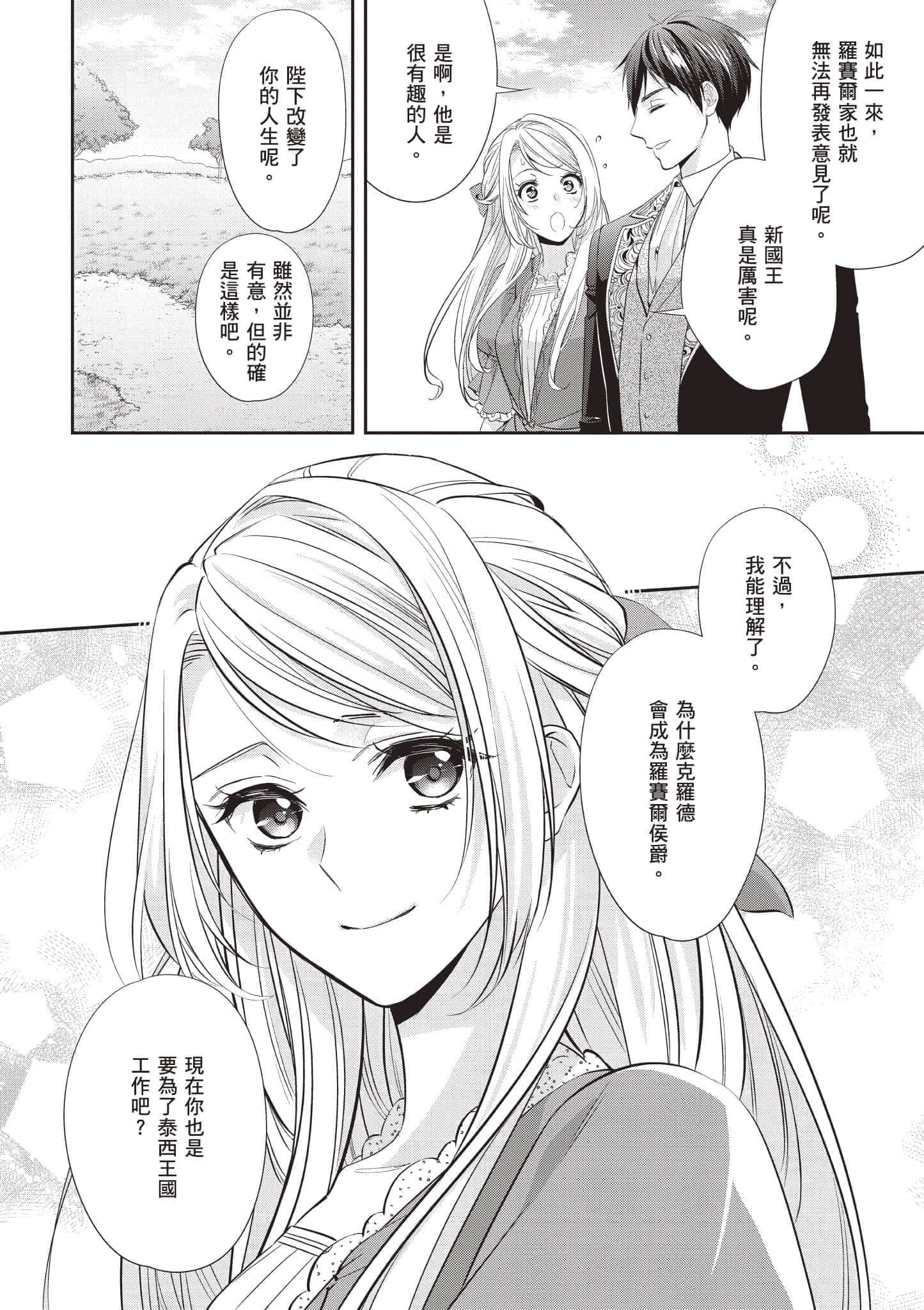 第 95 页