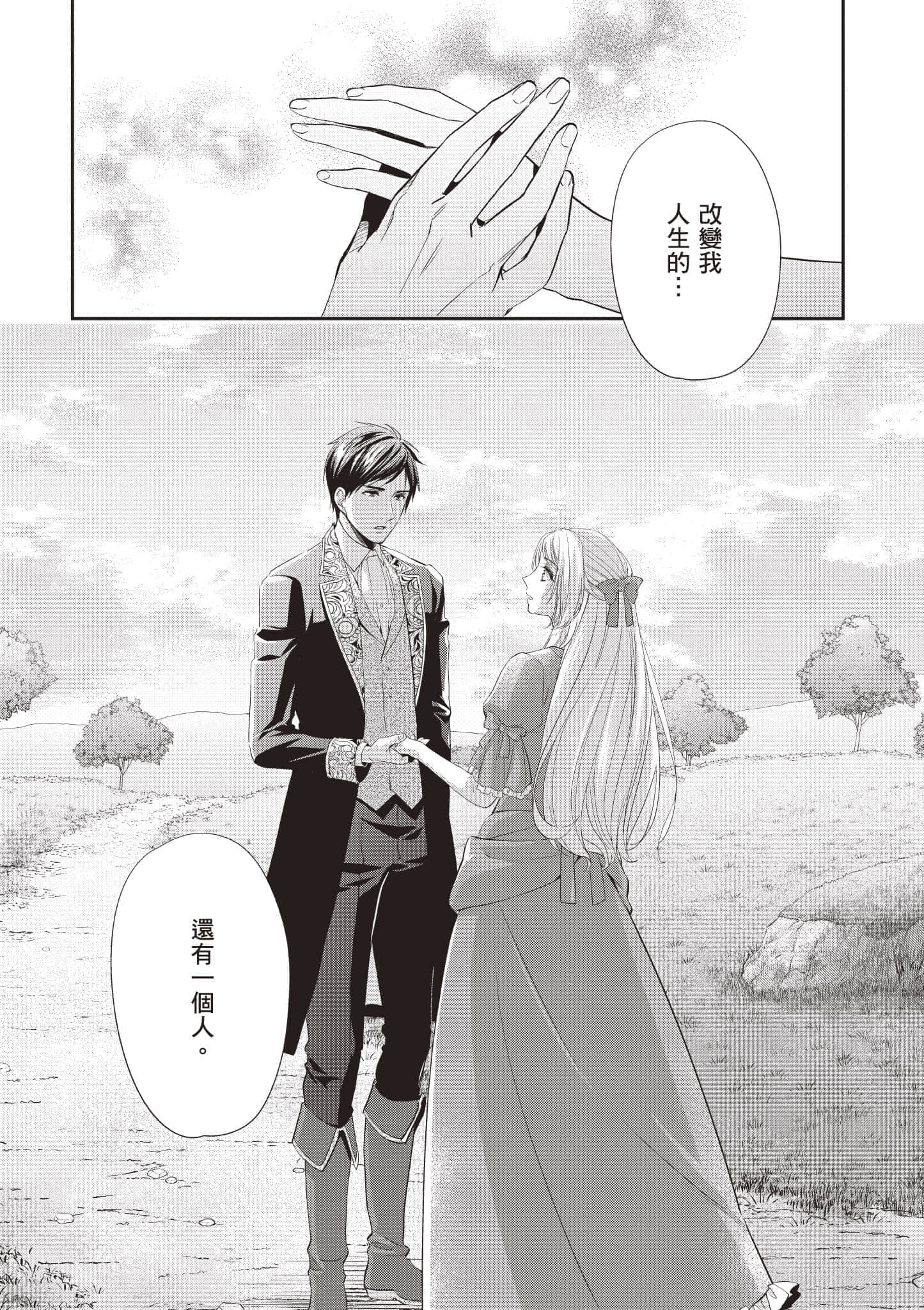 第 97 页
