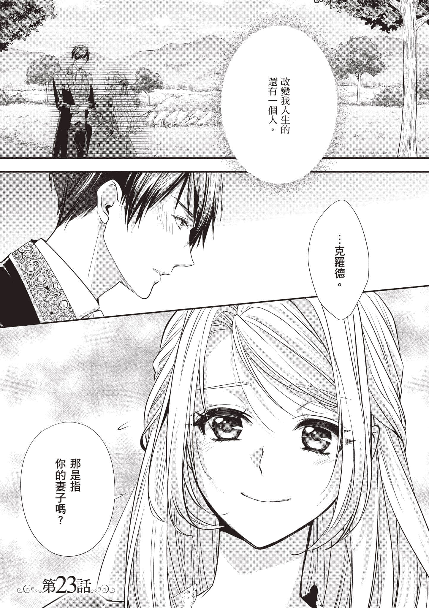 第 98 页