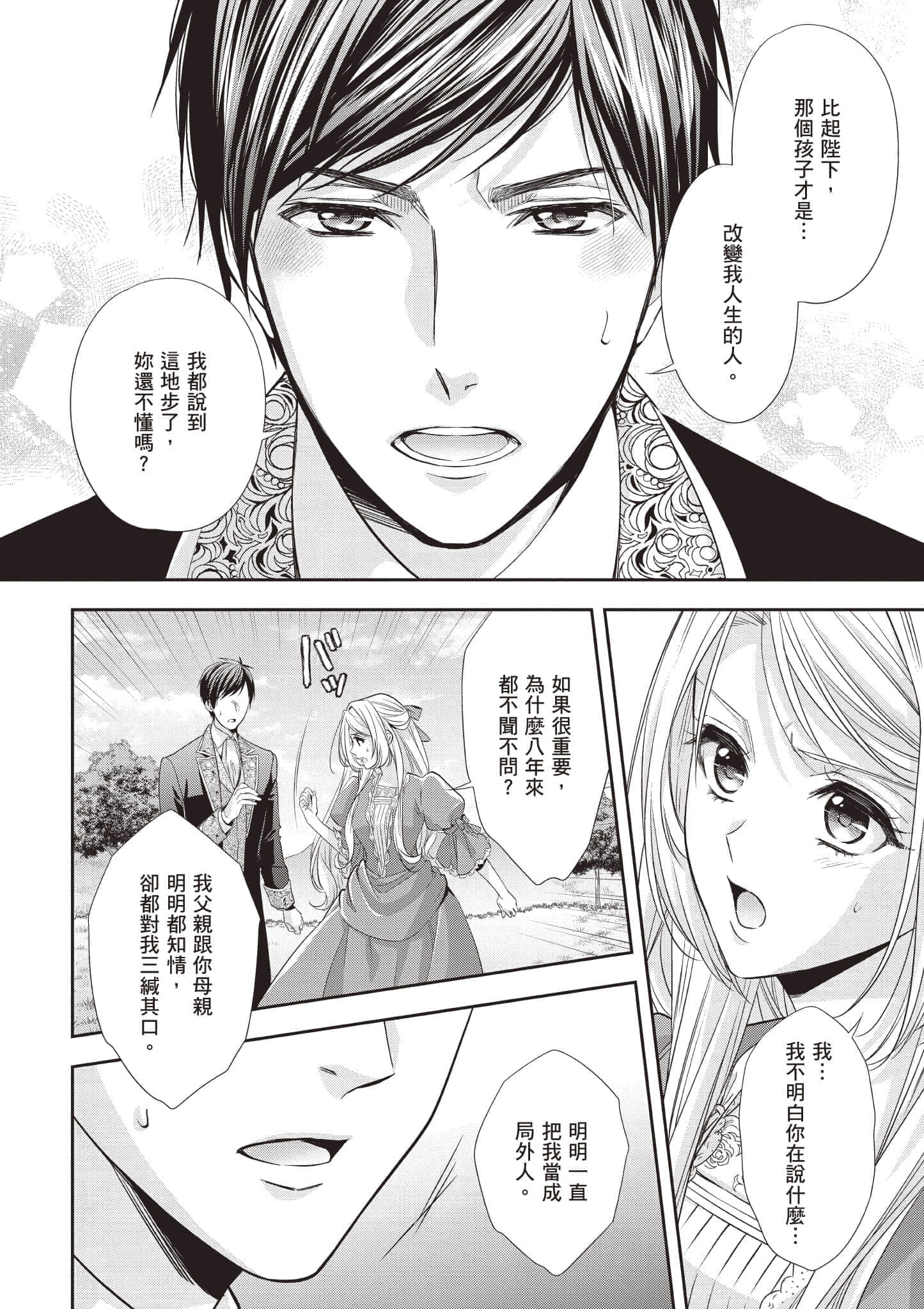 第 101 页