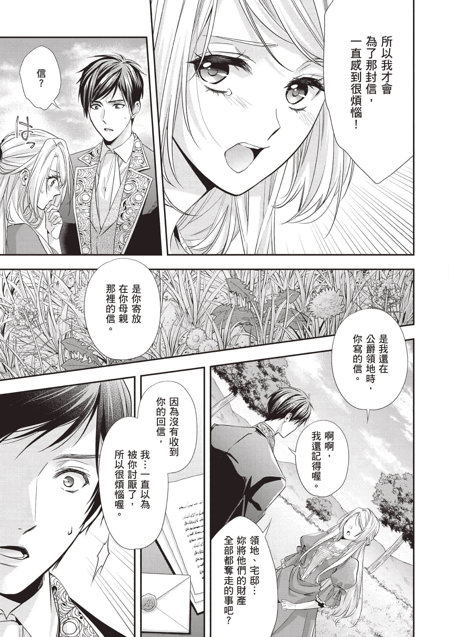 第 102 页