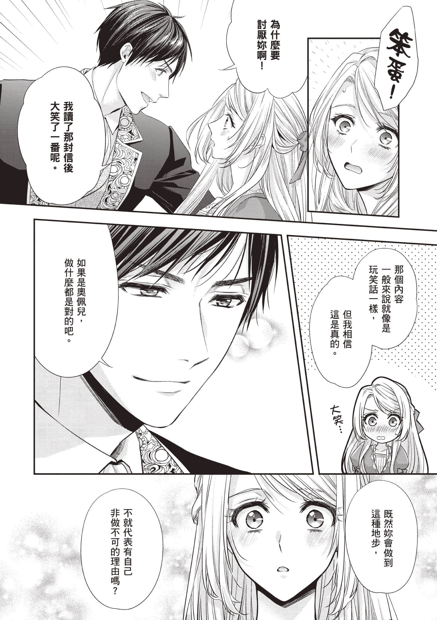 第 103 页