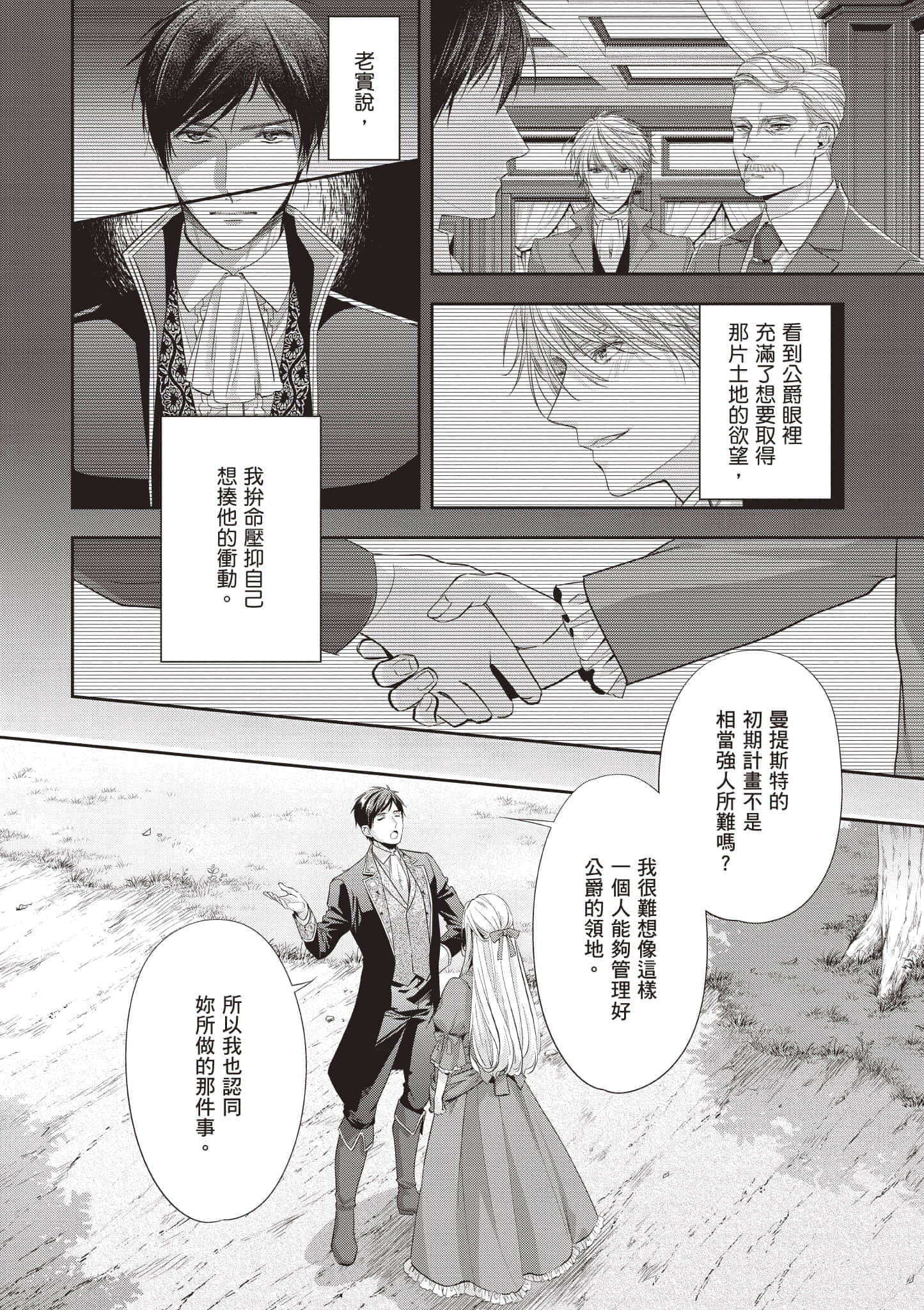 第 105 页