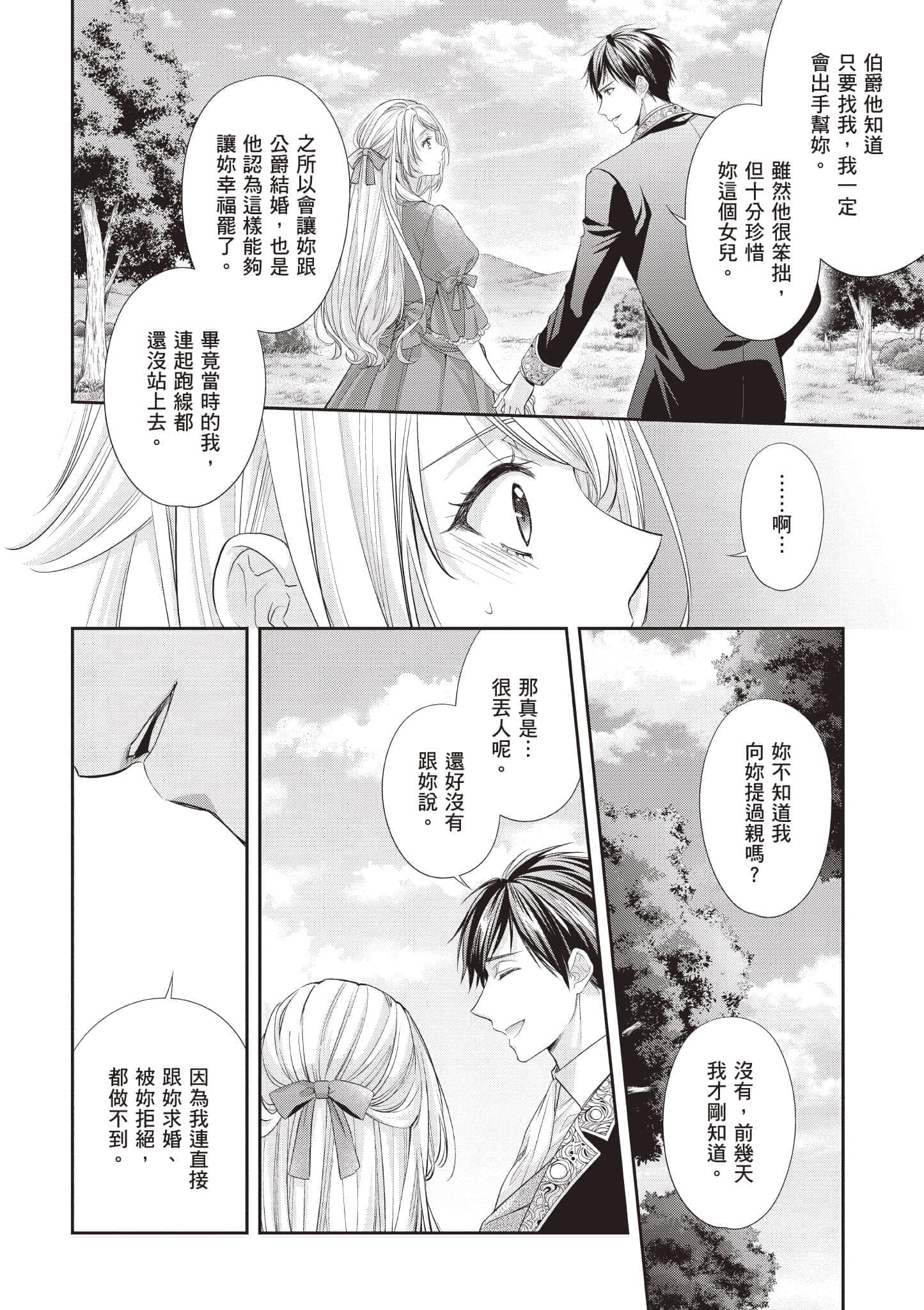 第 107 页