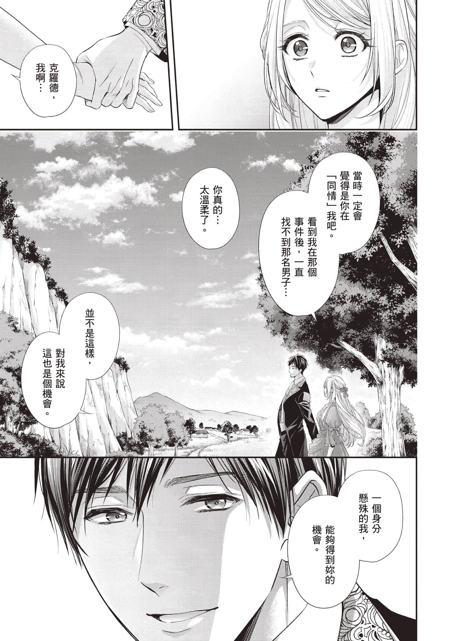 第 108 页