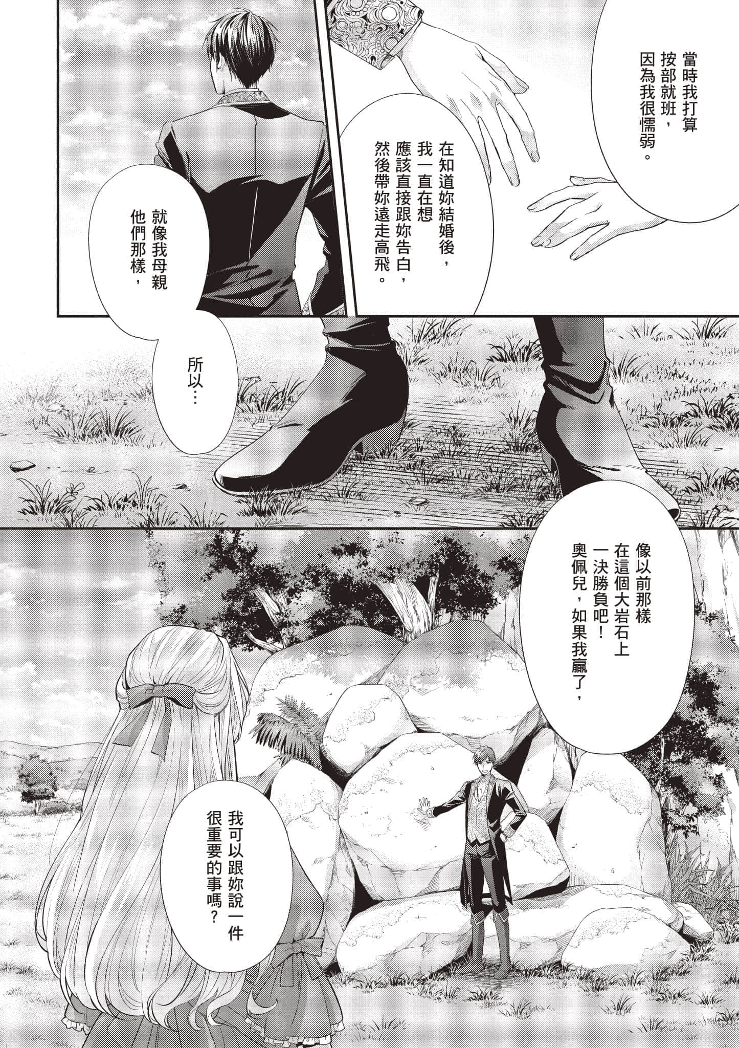 第 109 页
