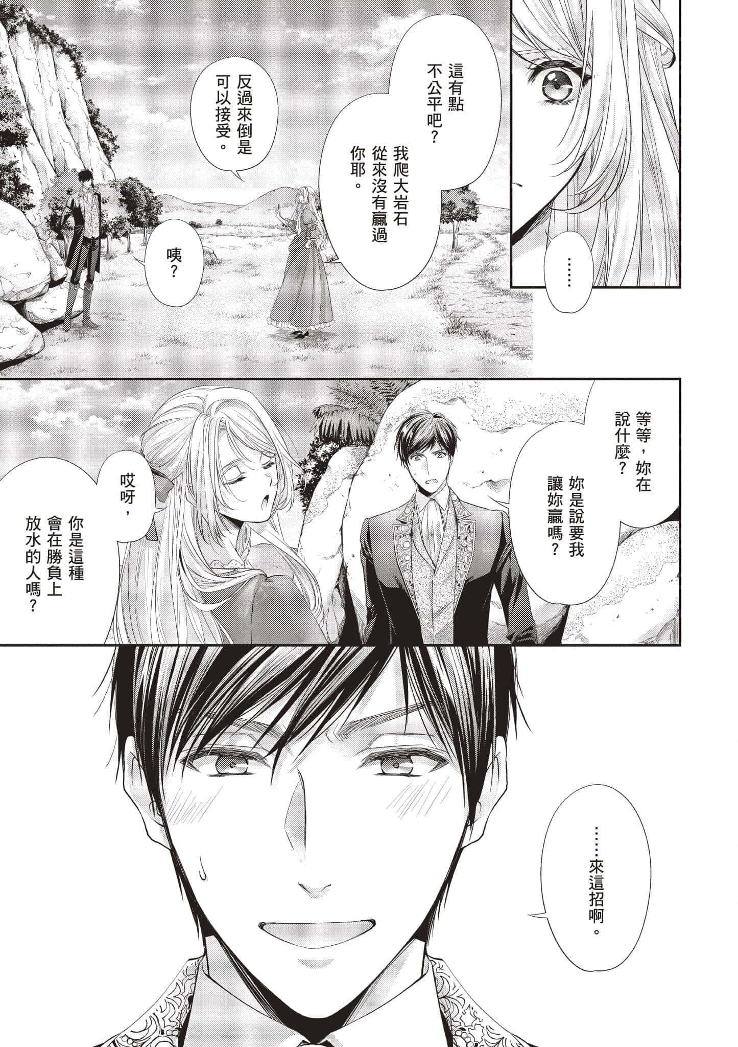 第 110 页