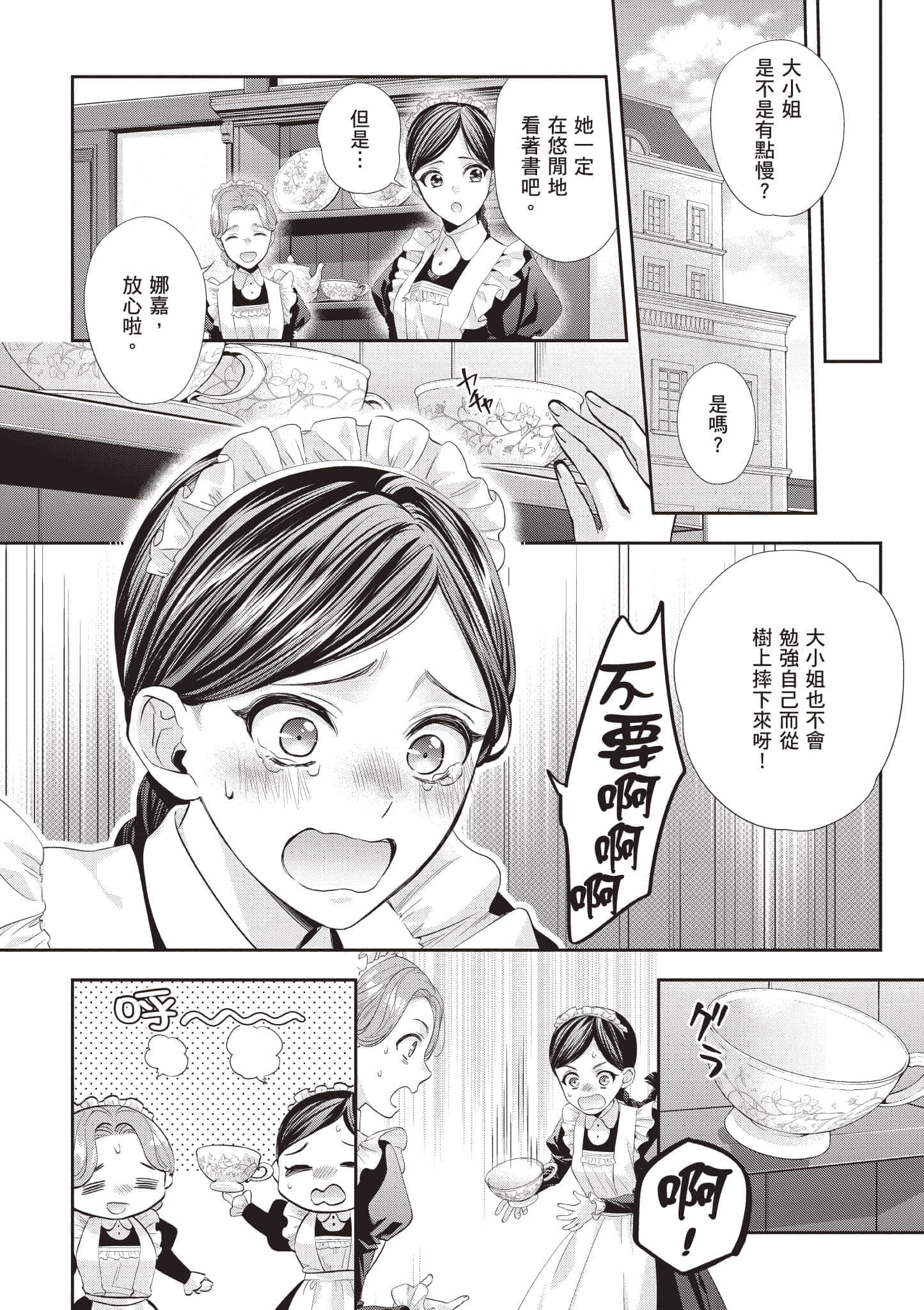 第 111 页