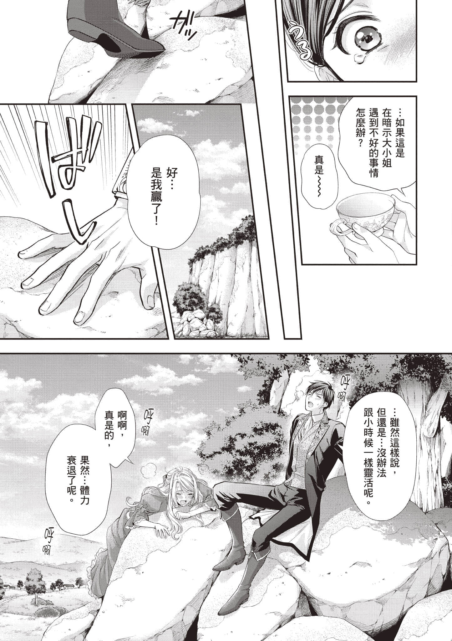 第 112 页