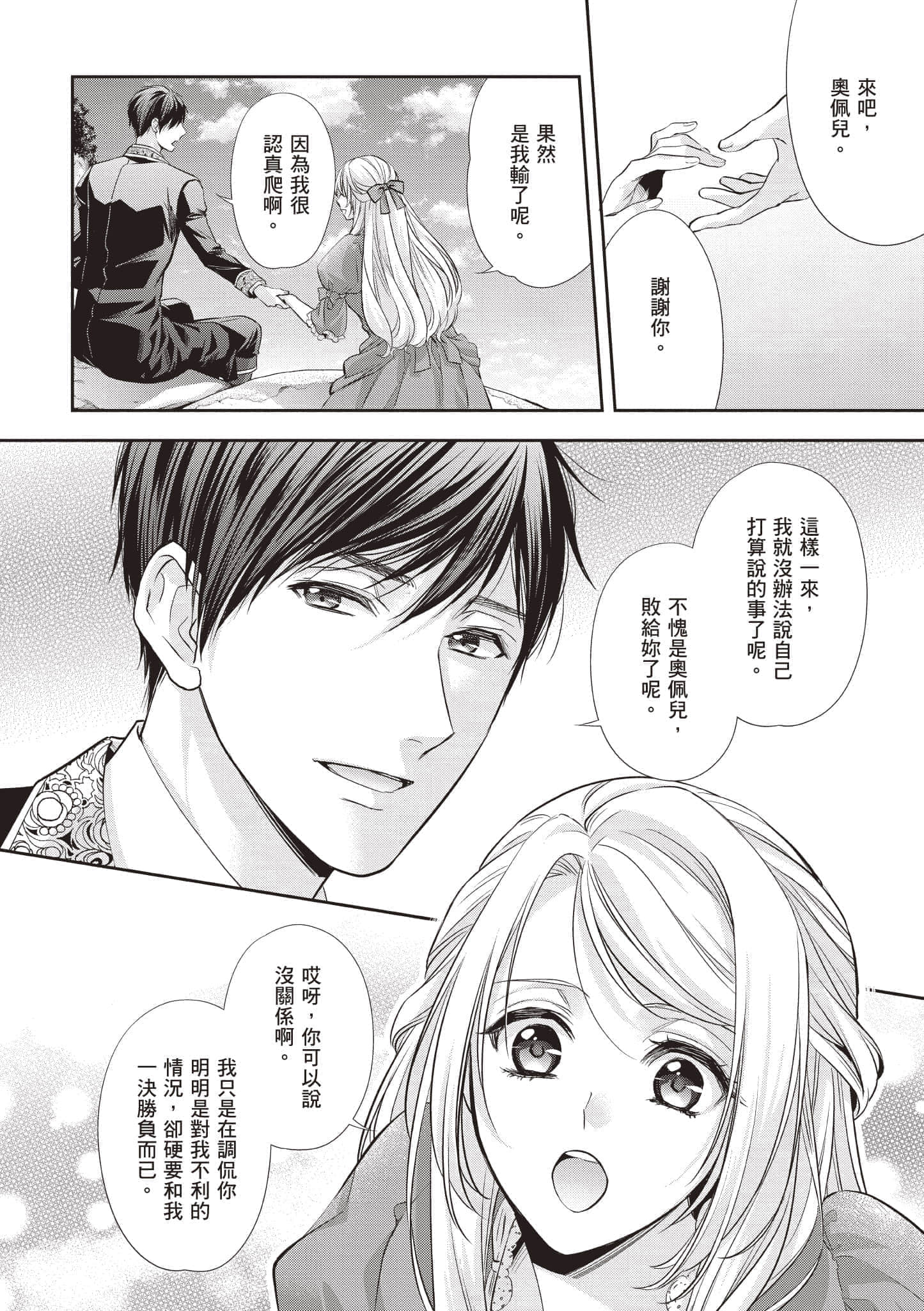 第 113 页