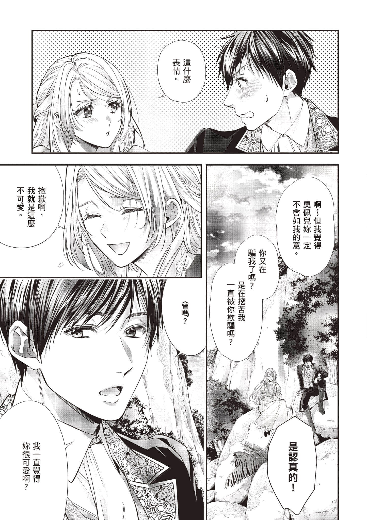 第 114 页