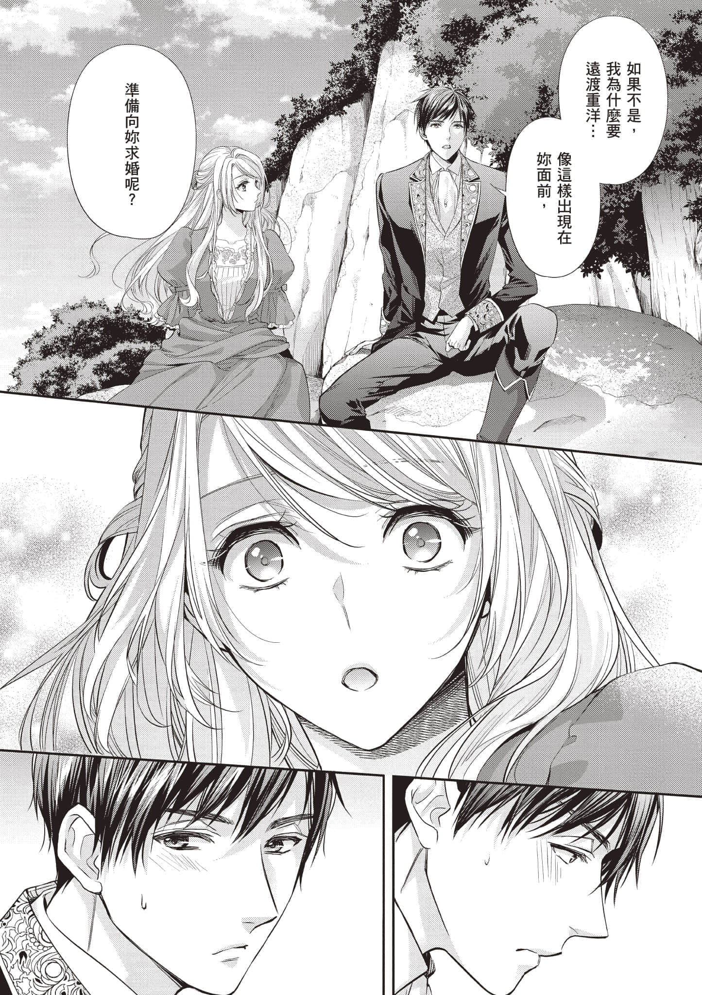 第 115 页