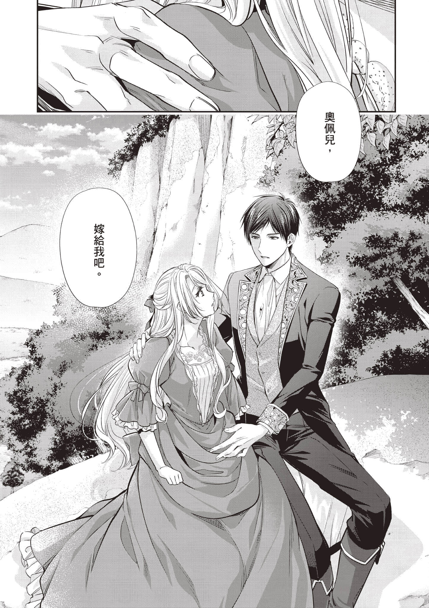 第 116 页