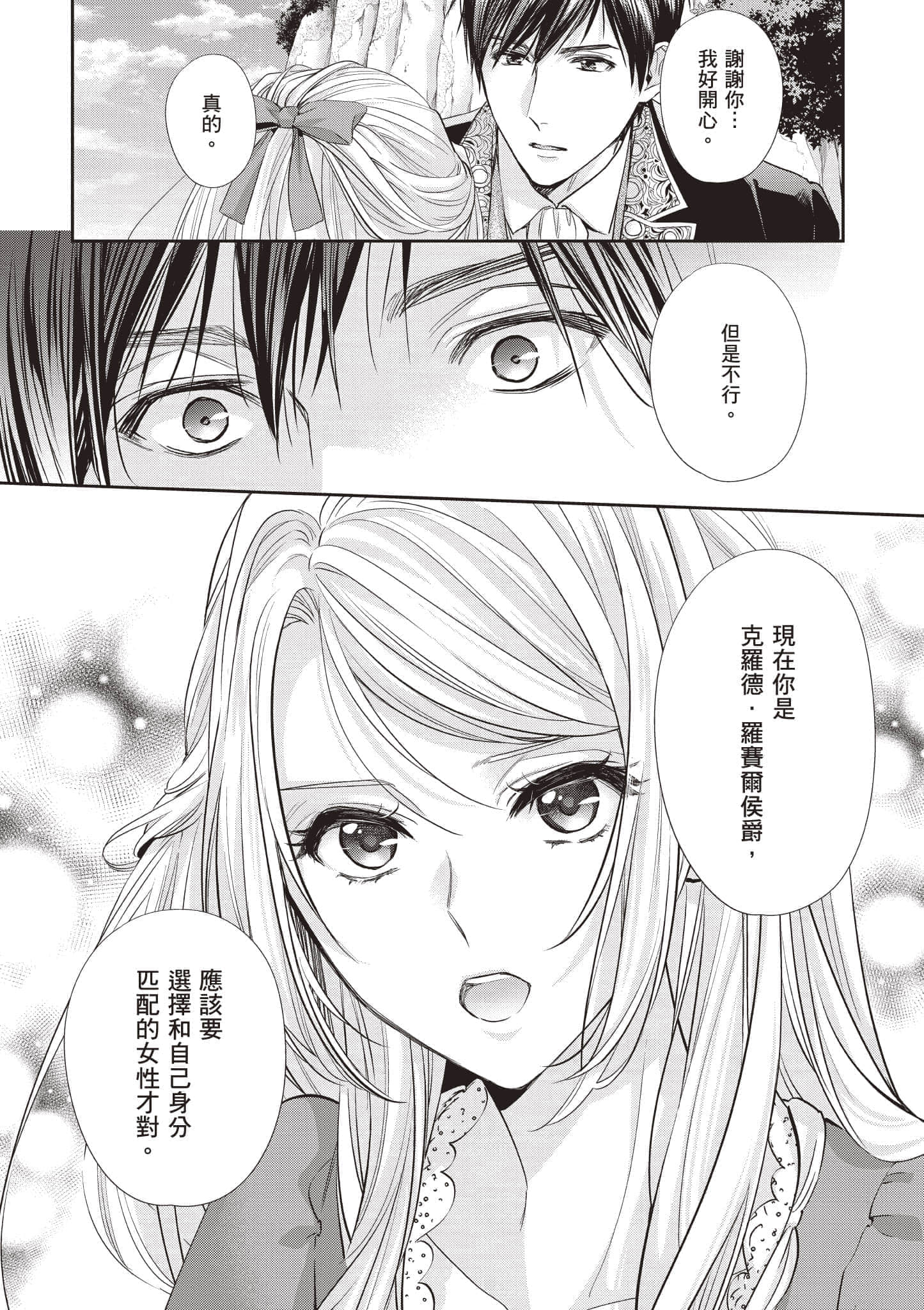 第 117 页