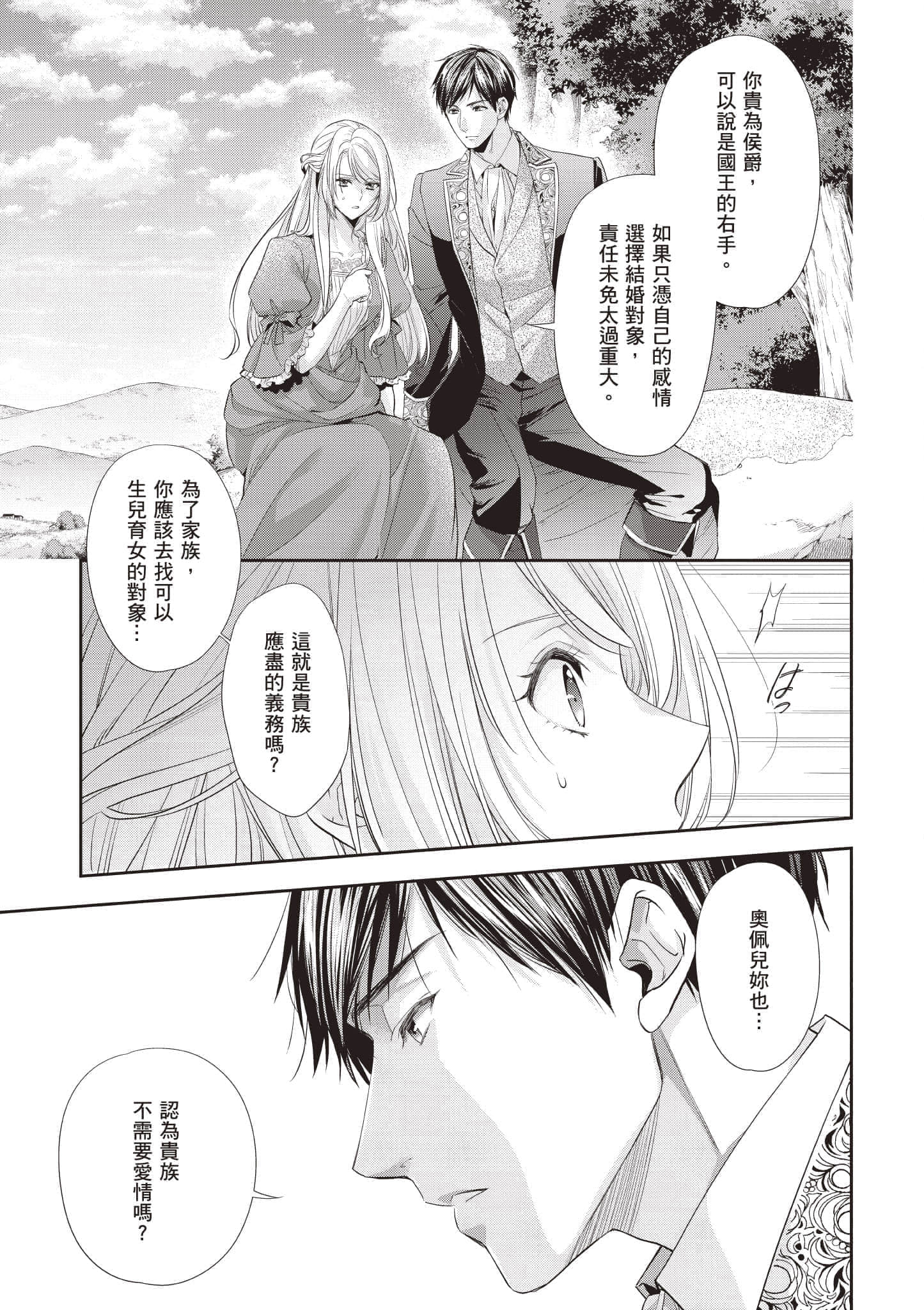 第 122 页