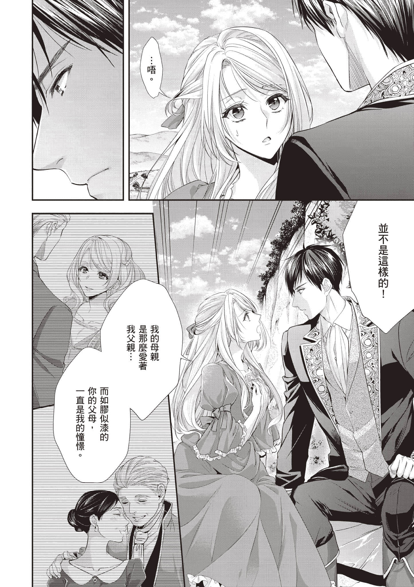 第 123 页