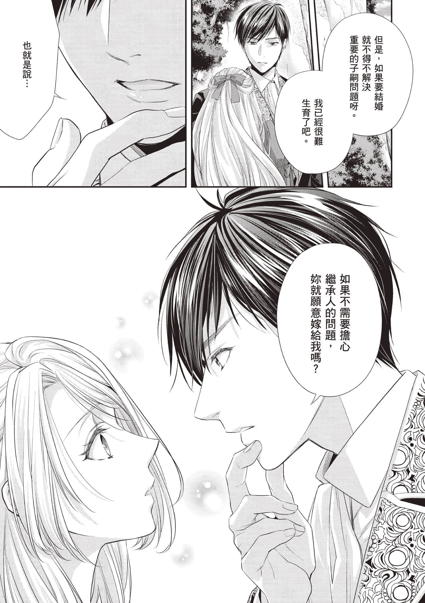 第 124 页