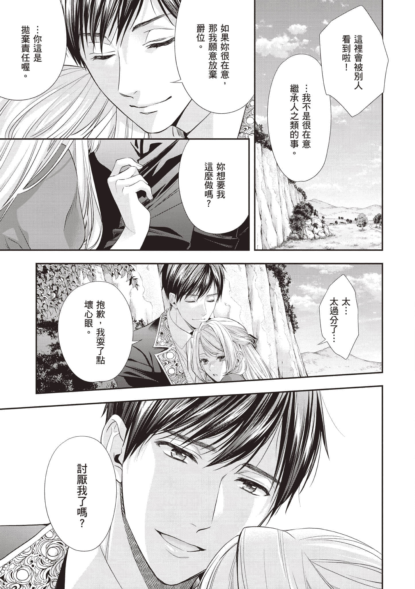 第 126 页