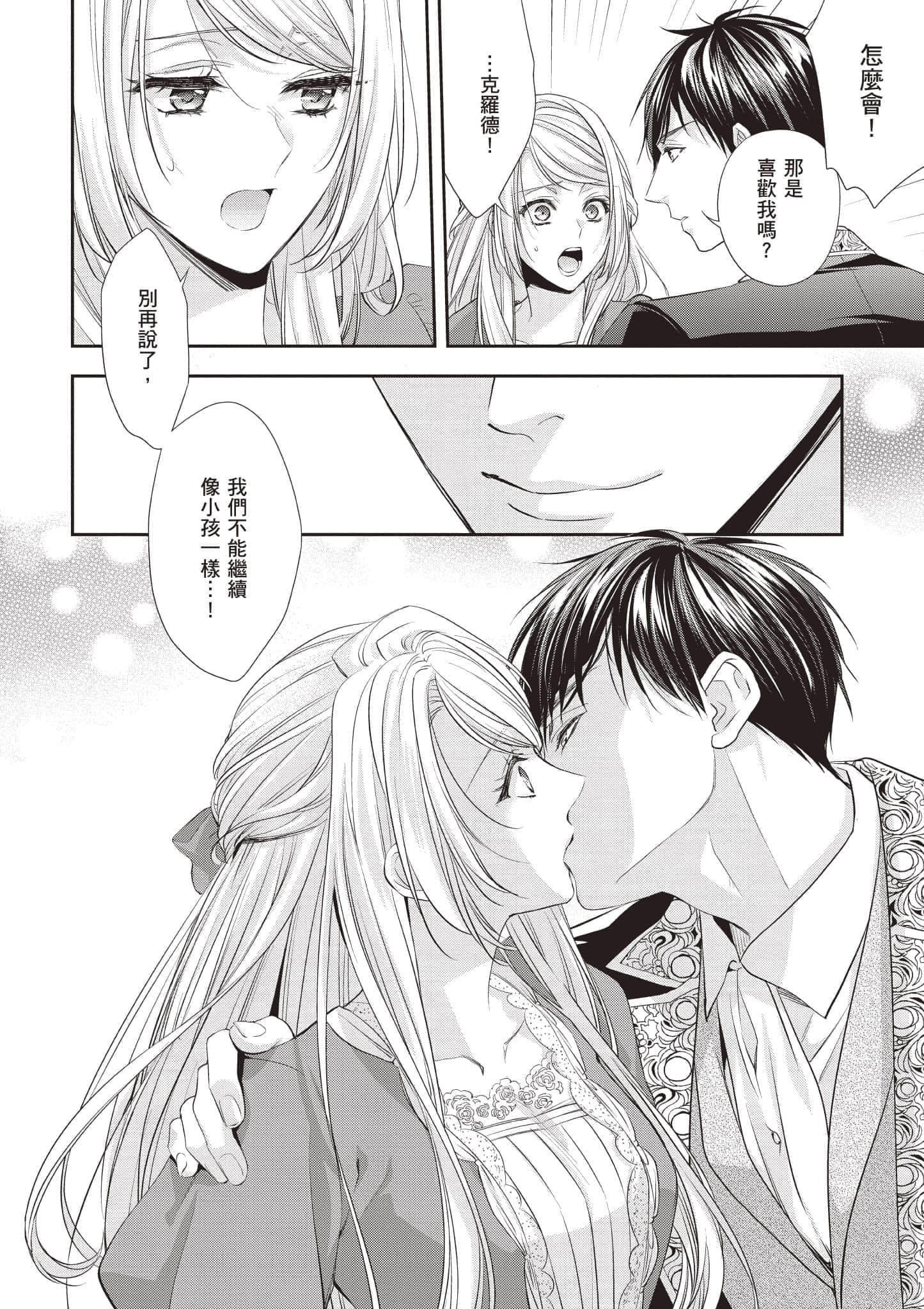 第 127 页