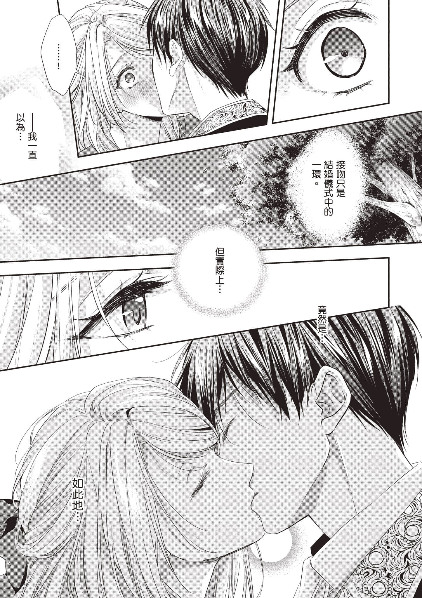 第 128 页