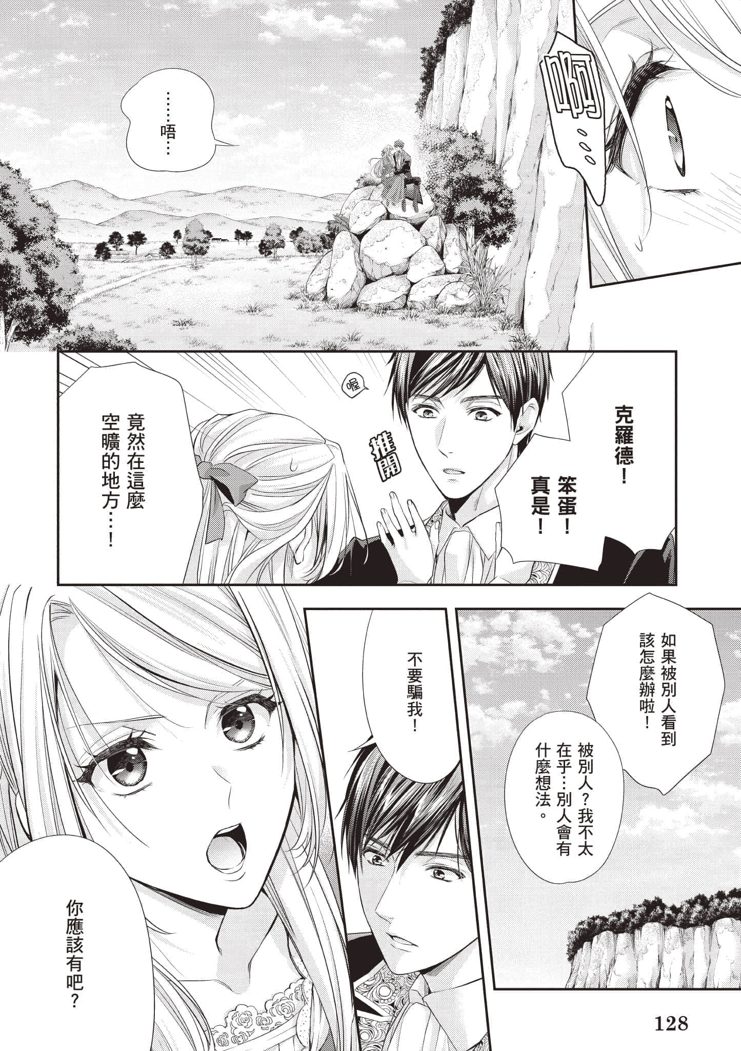 第 129 页