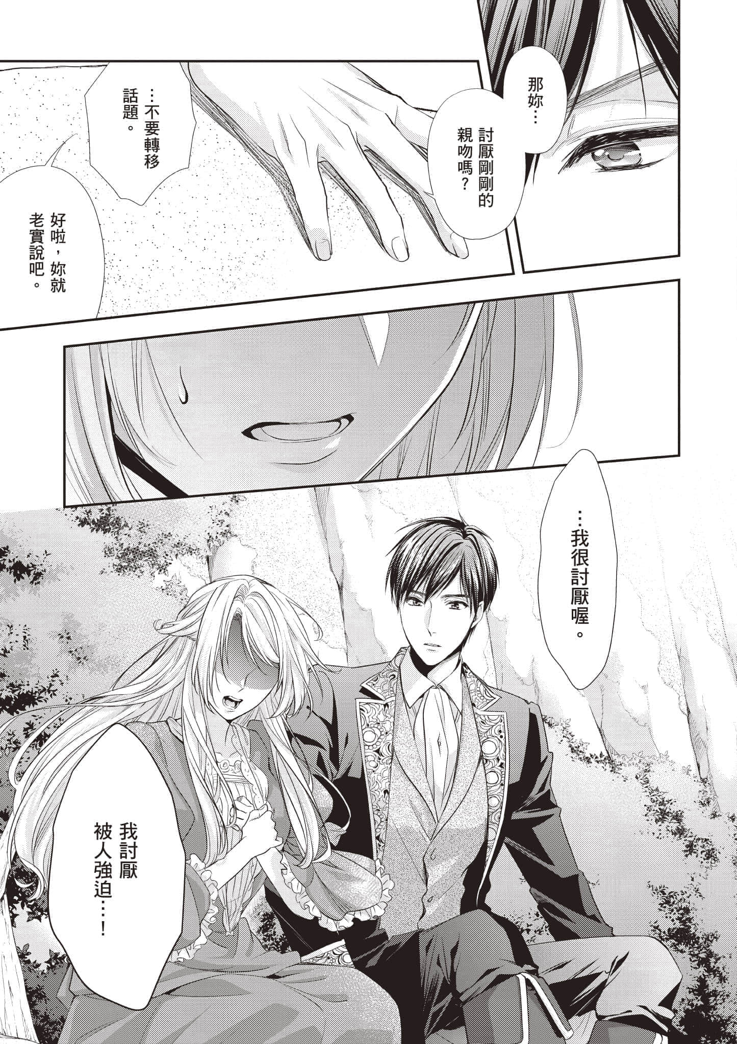 第 130 页