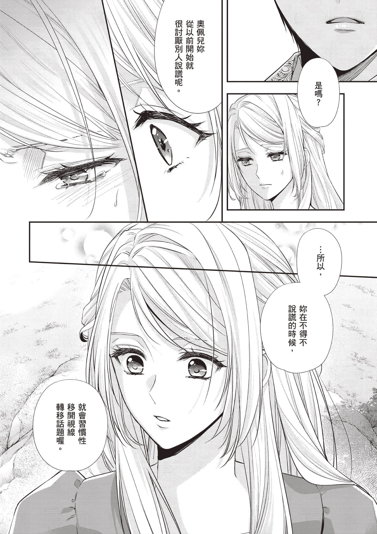 第 131 页