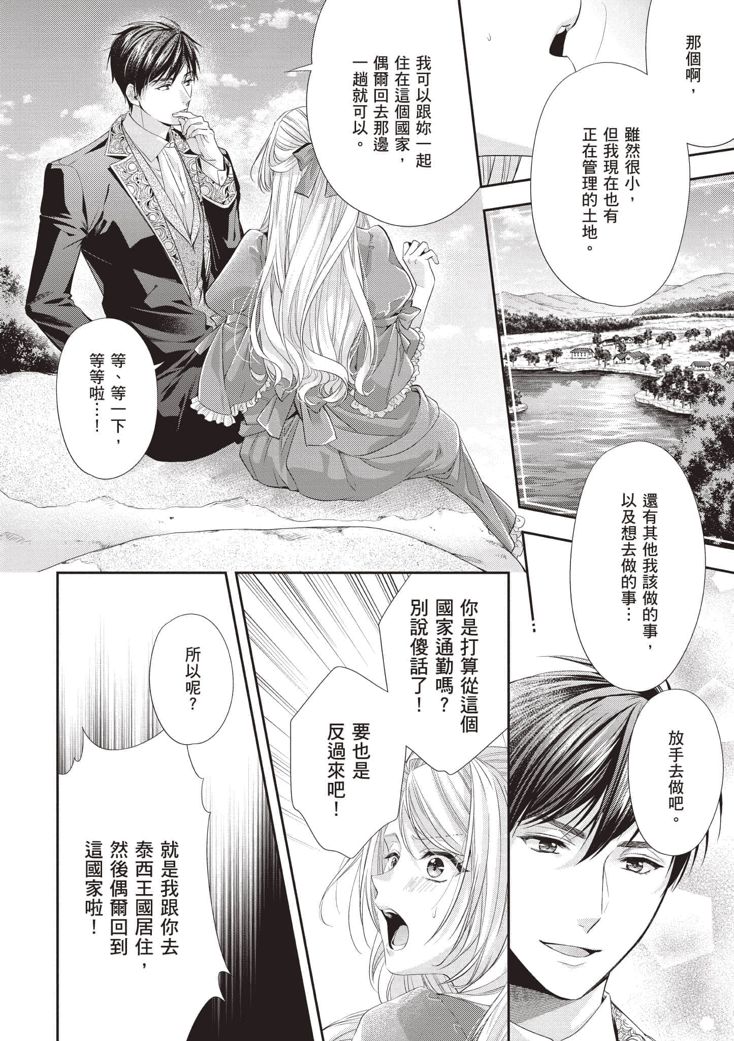 第 133 页