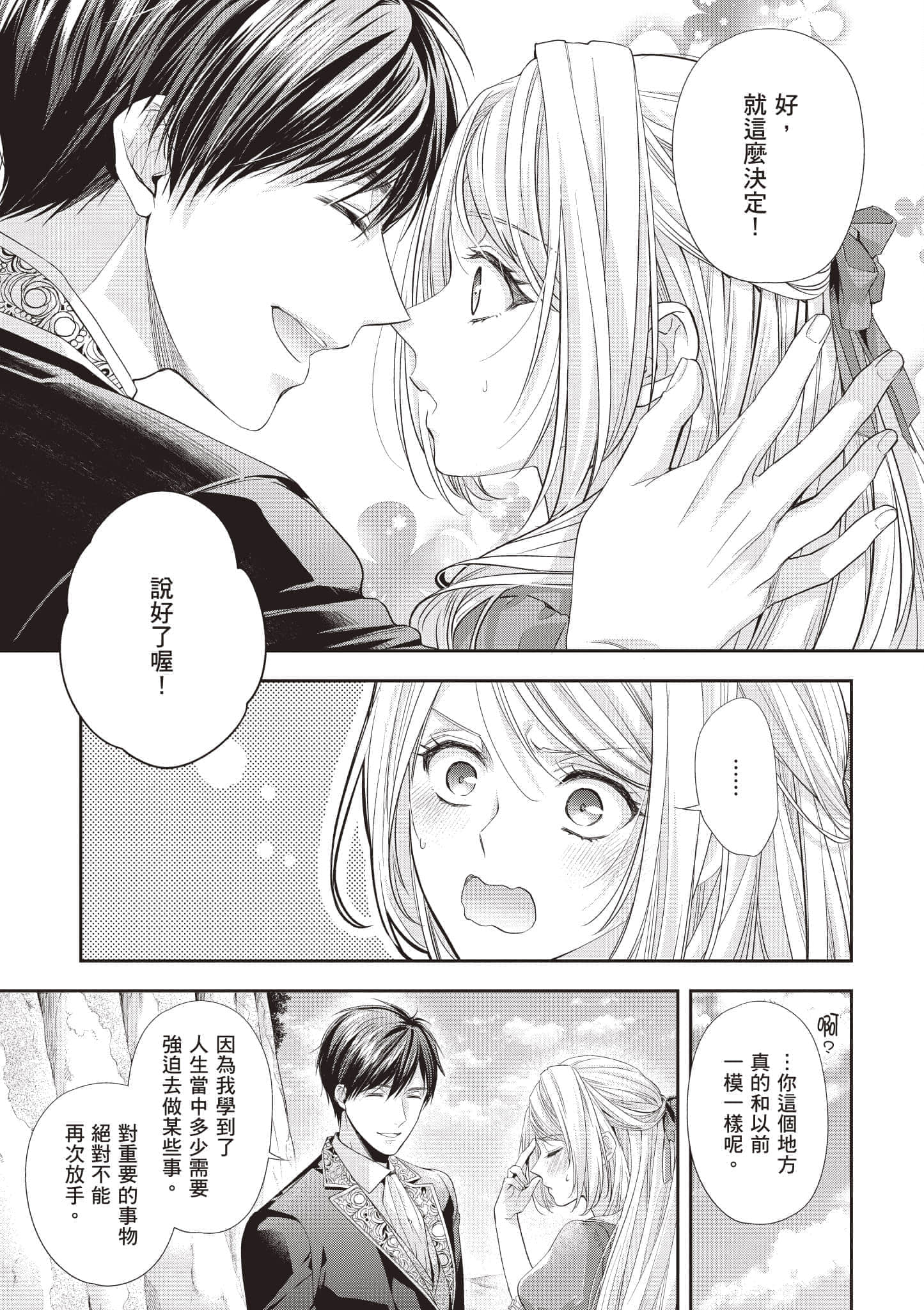 第 134 页