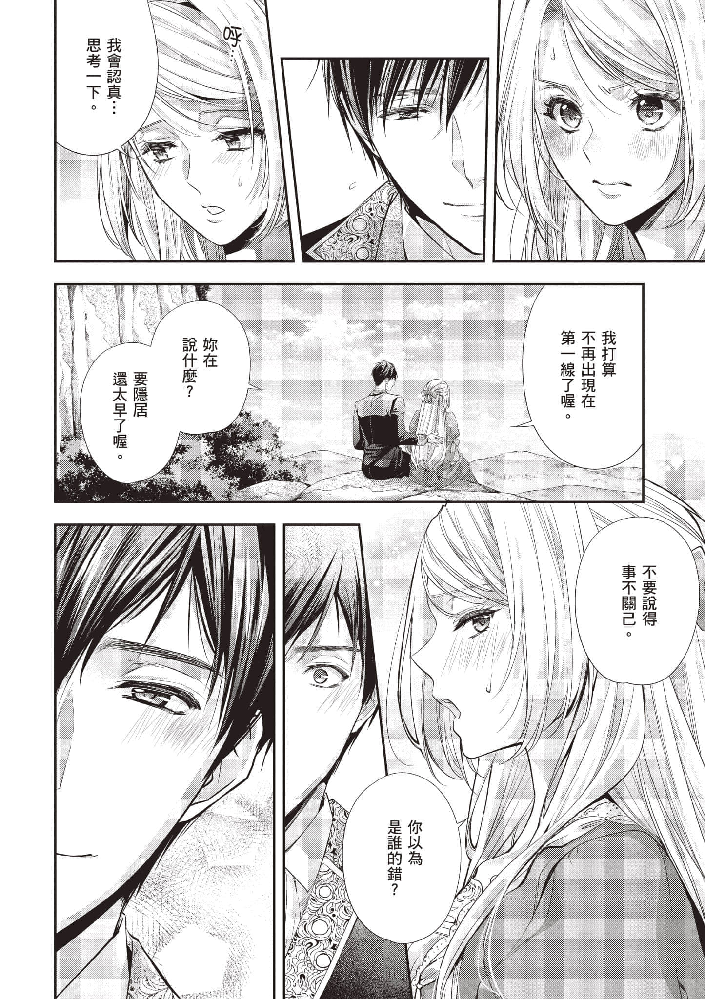 第 135 页