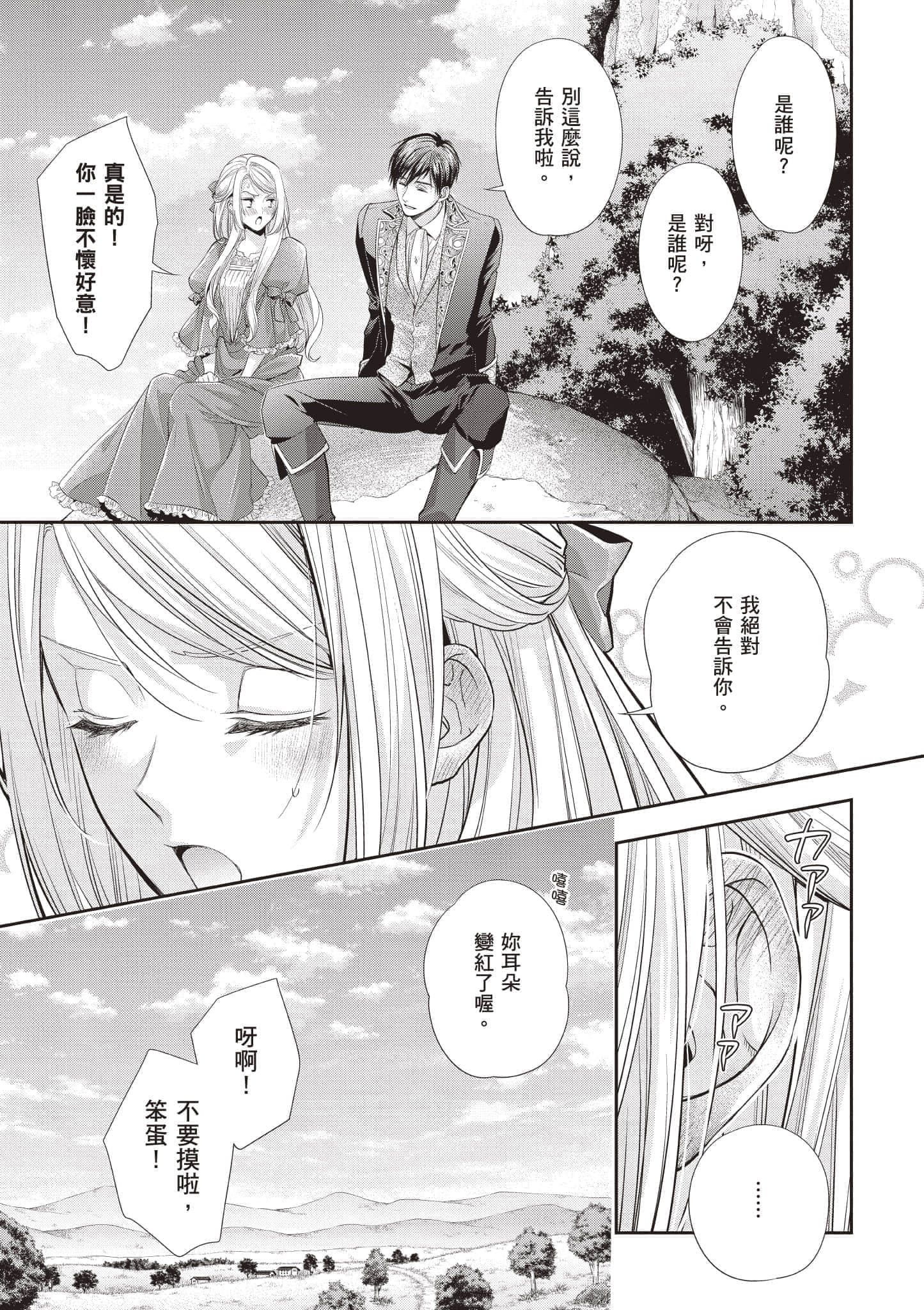 第 136 页