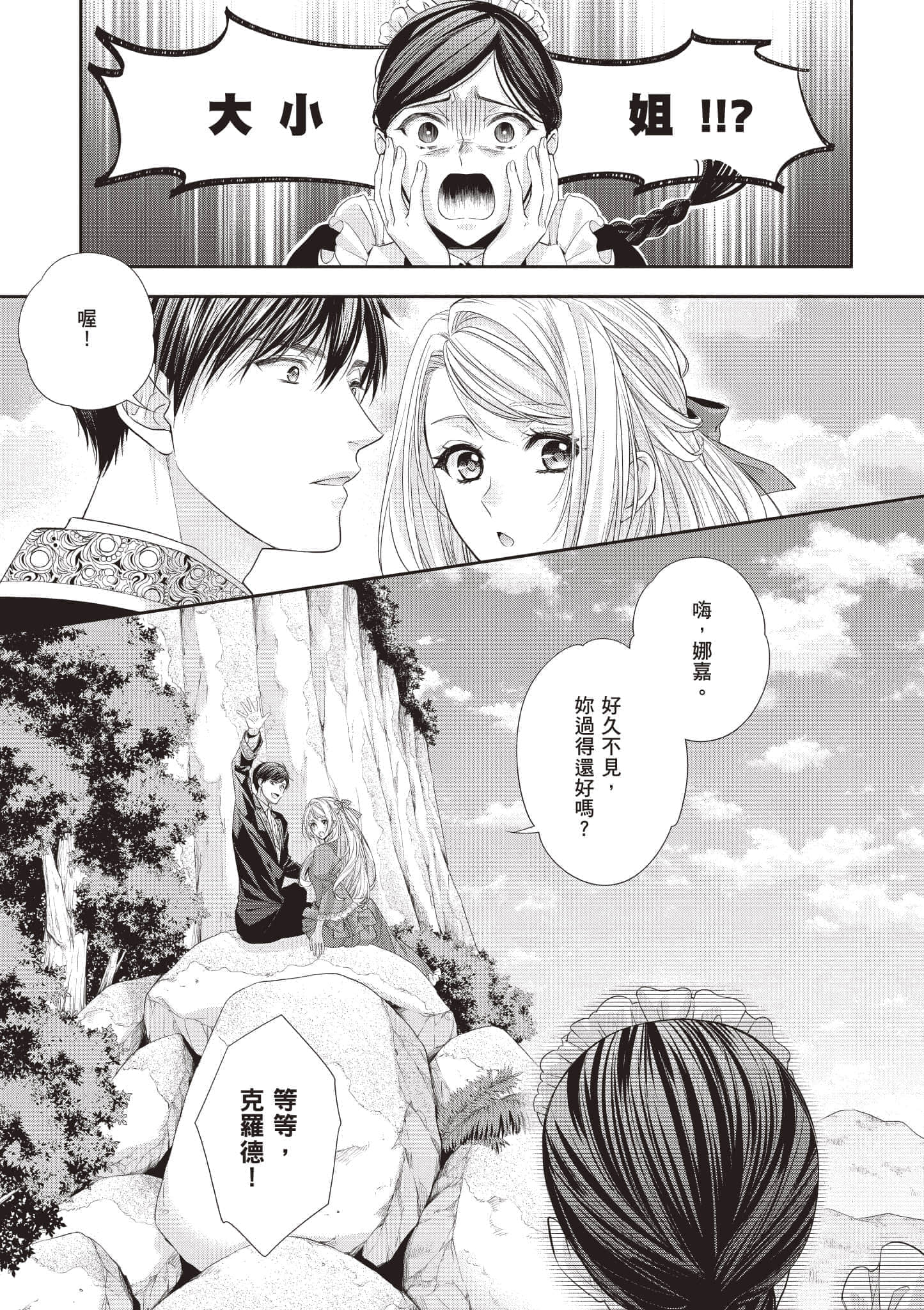 第 138 页