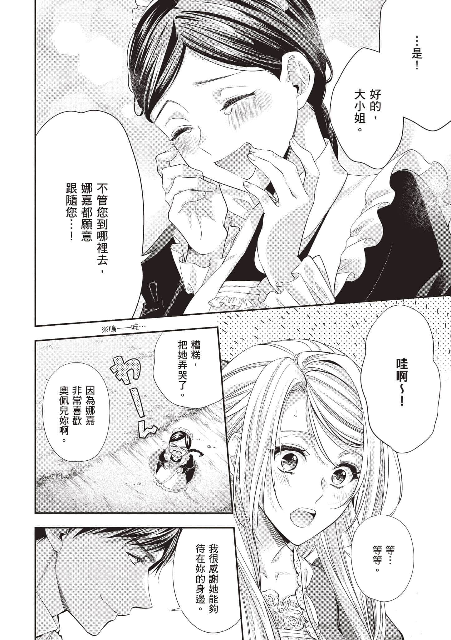 第 141 页