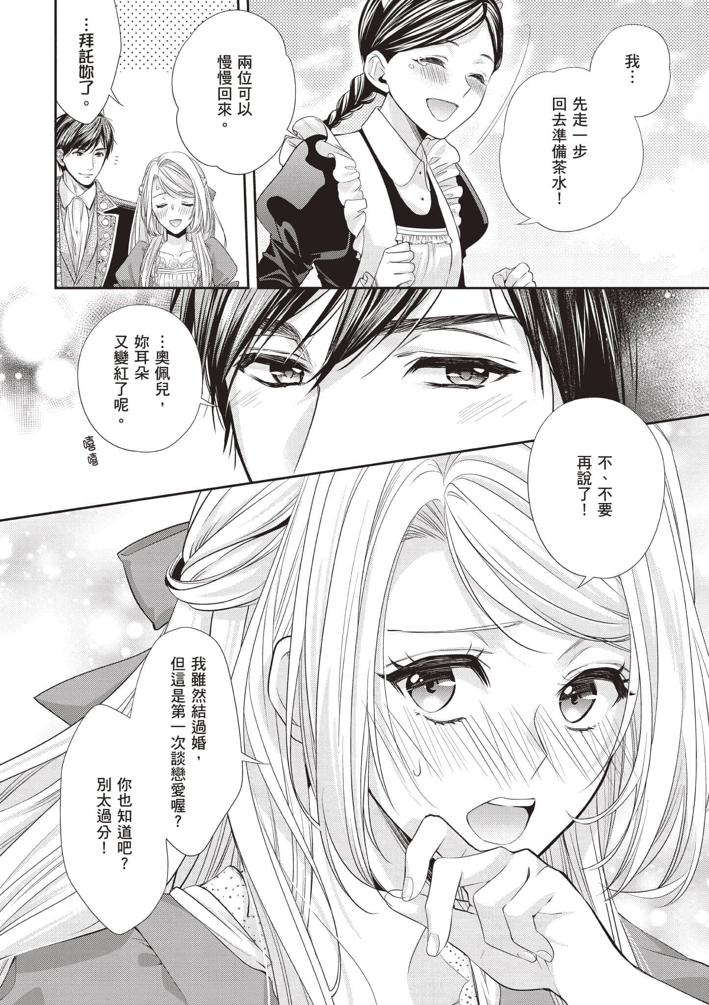 第 143 页