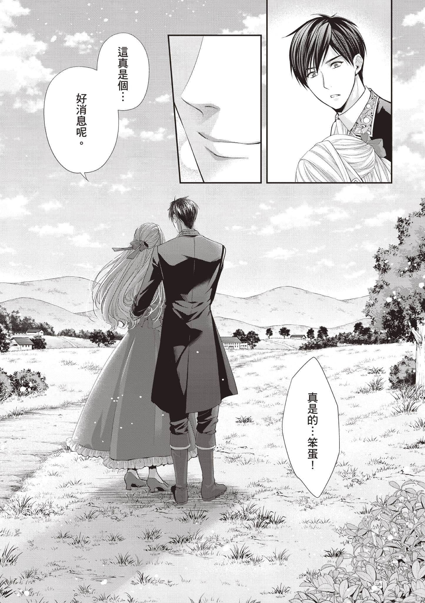 第 144 页