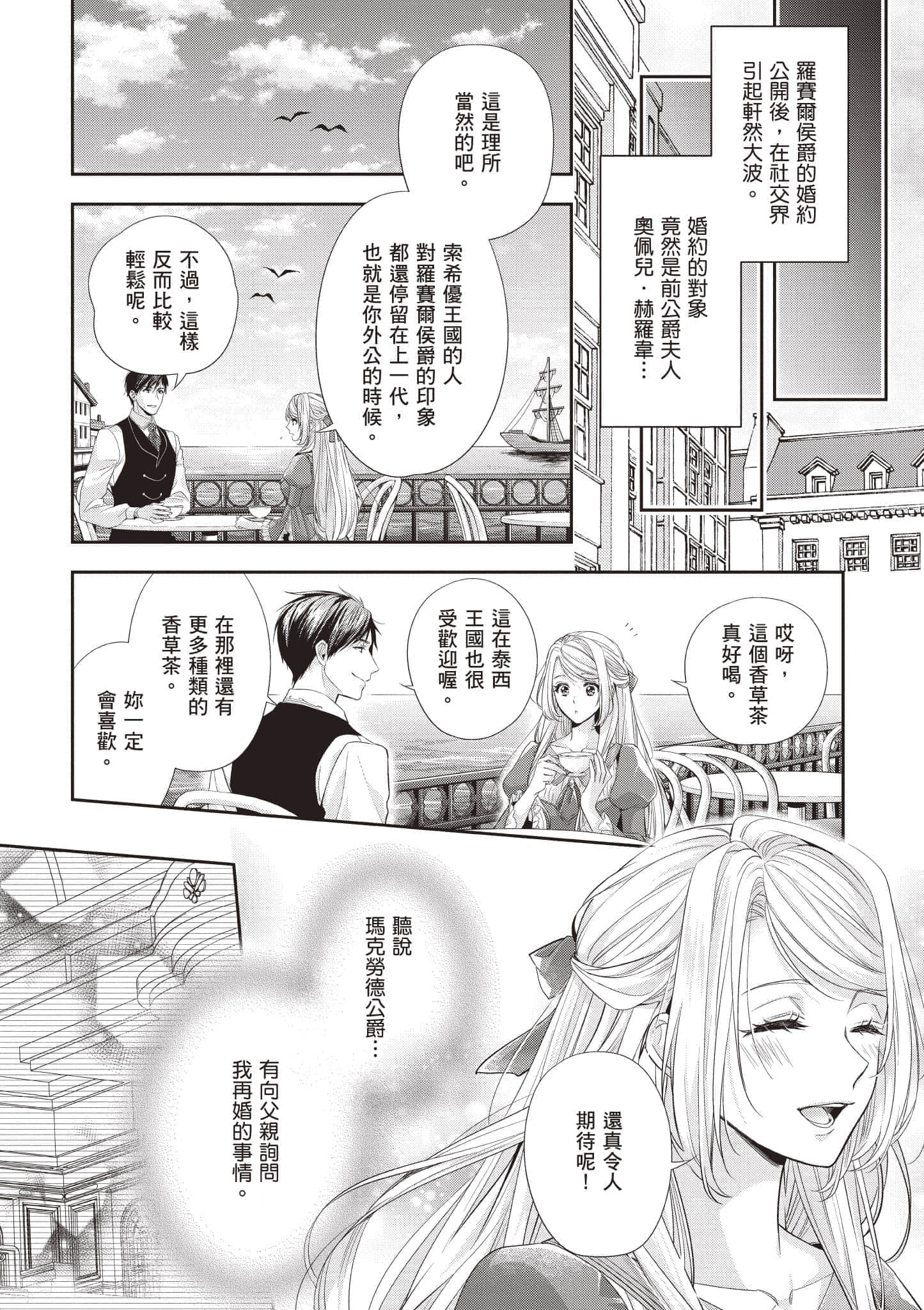 第 145 页