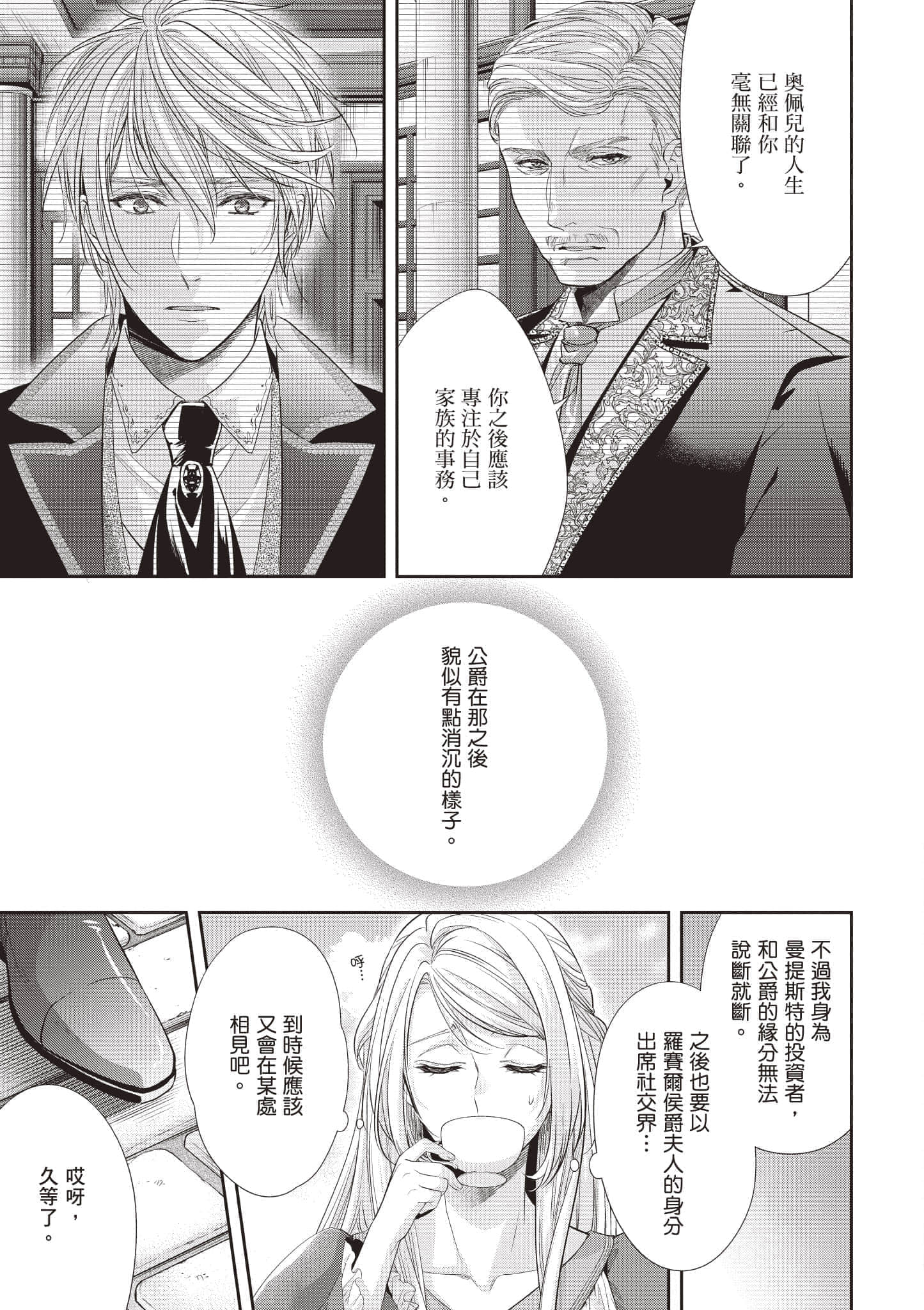 第 146 页