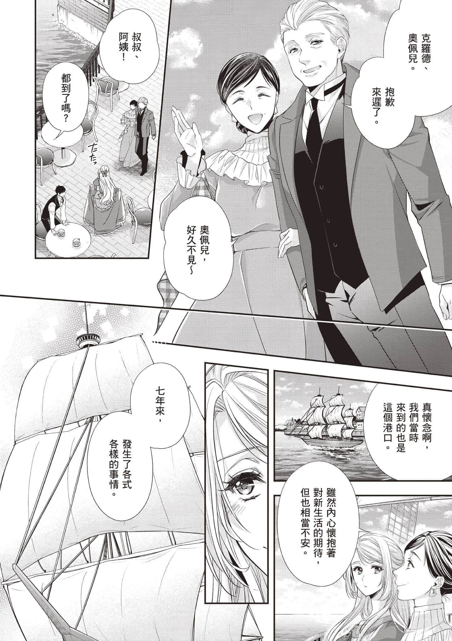 第 147 页