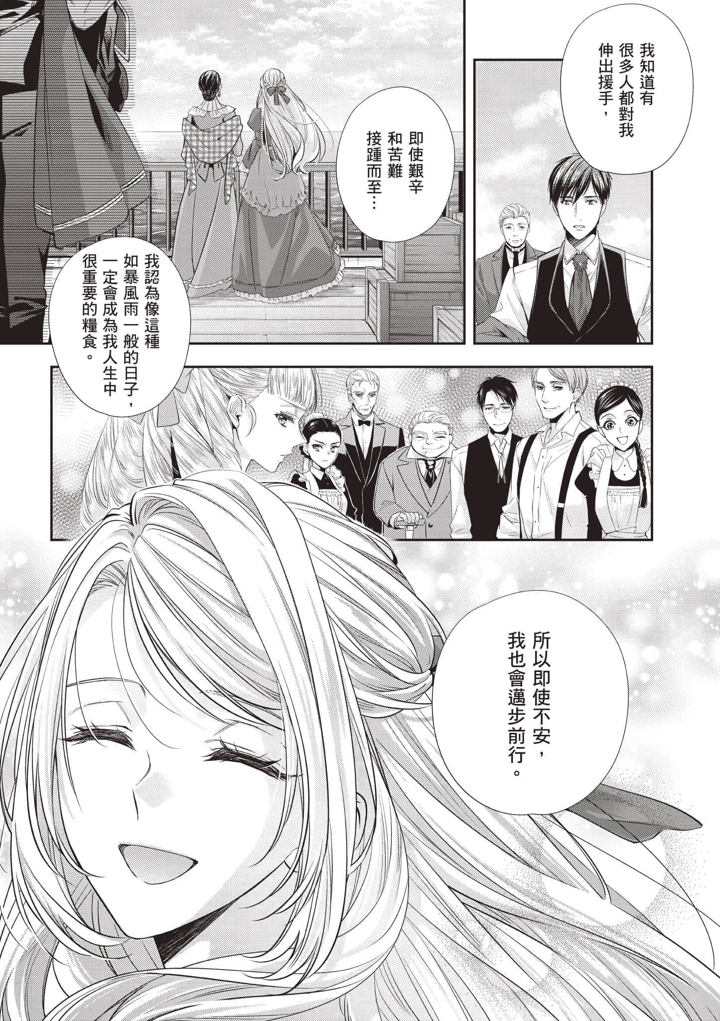 第 148 页