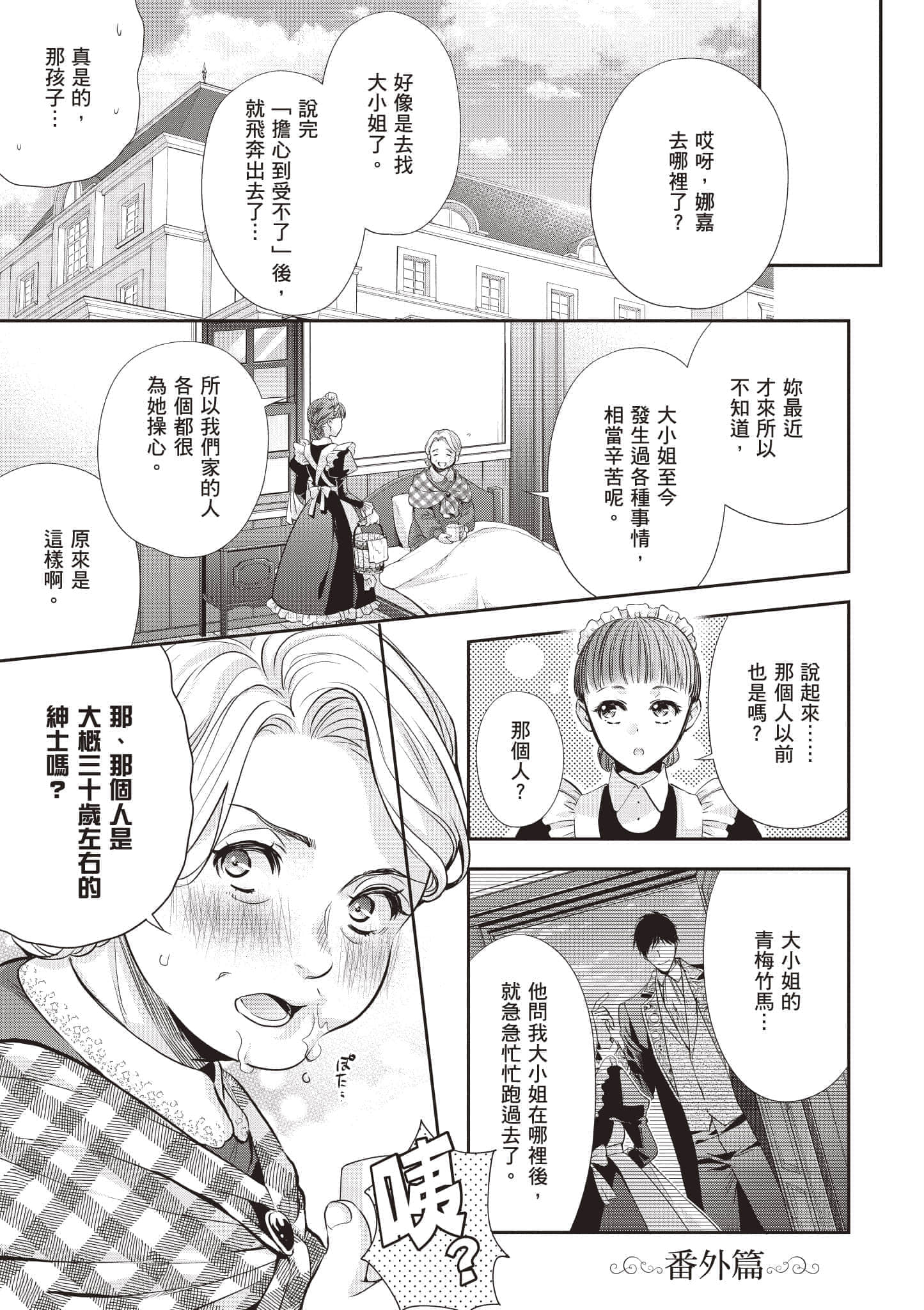 第 152 页