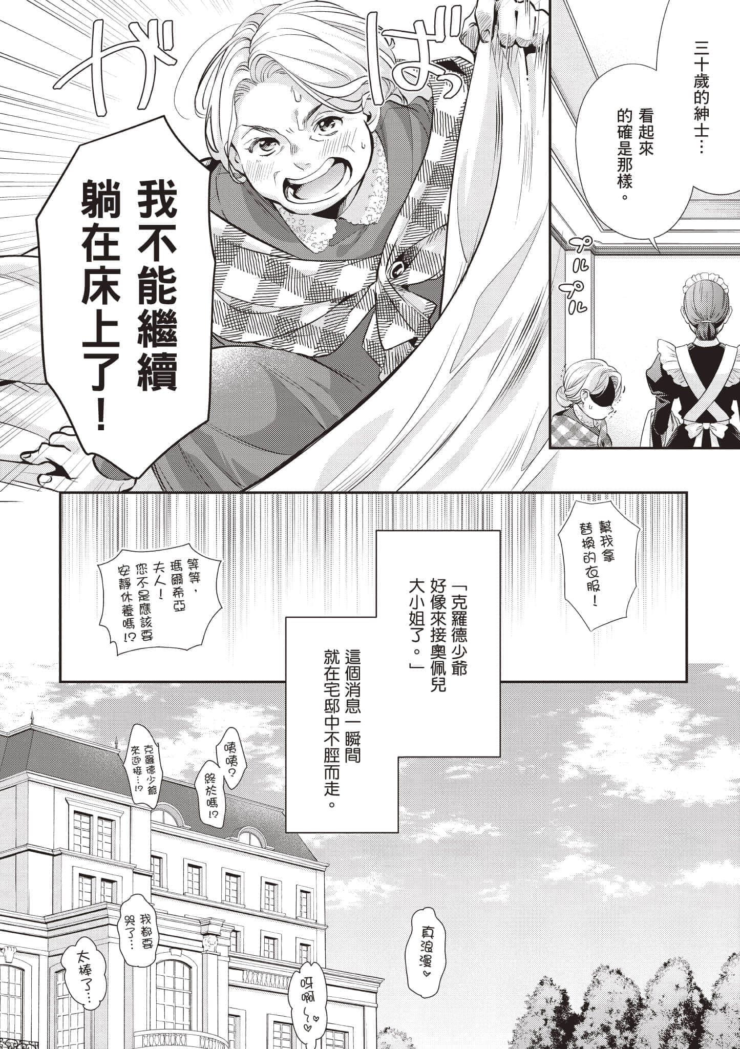 第 153 页