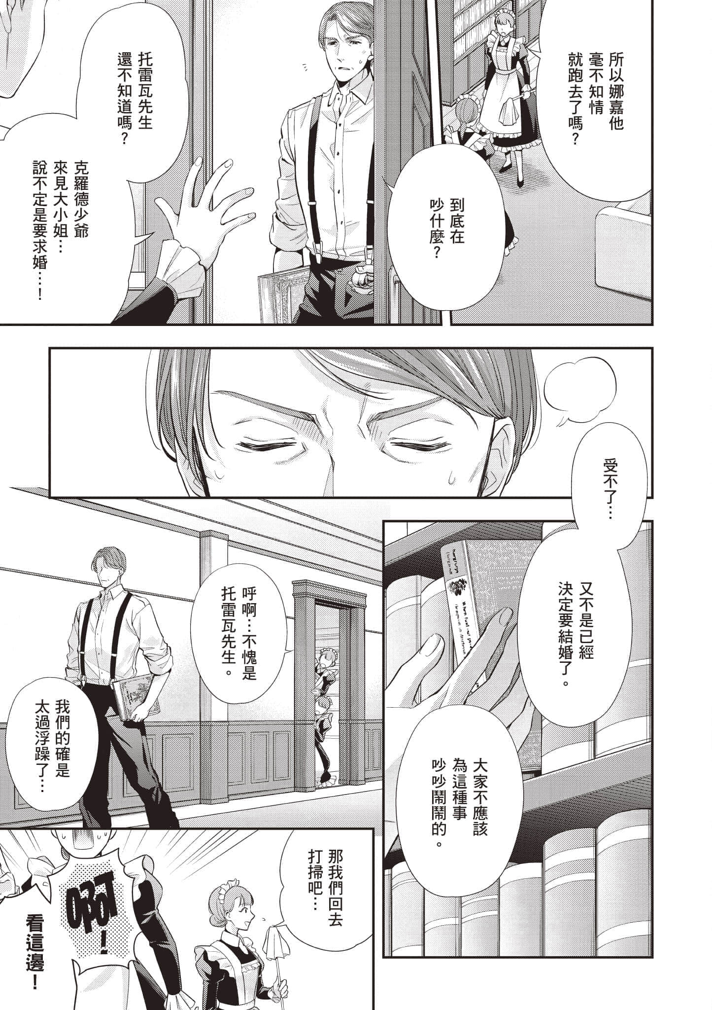 第 154 页